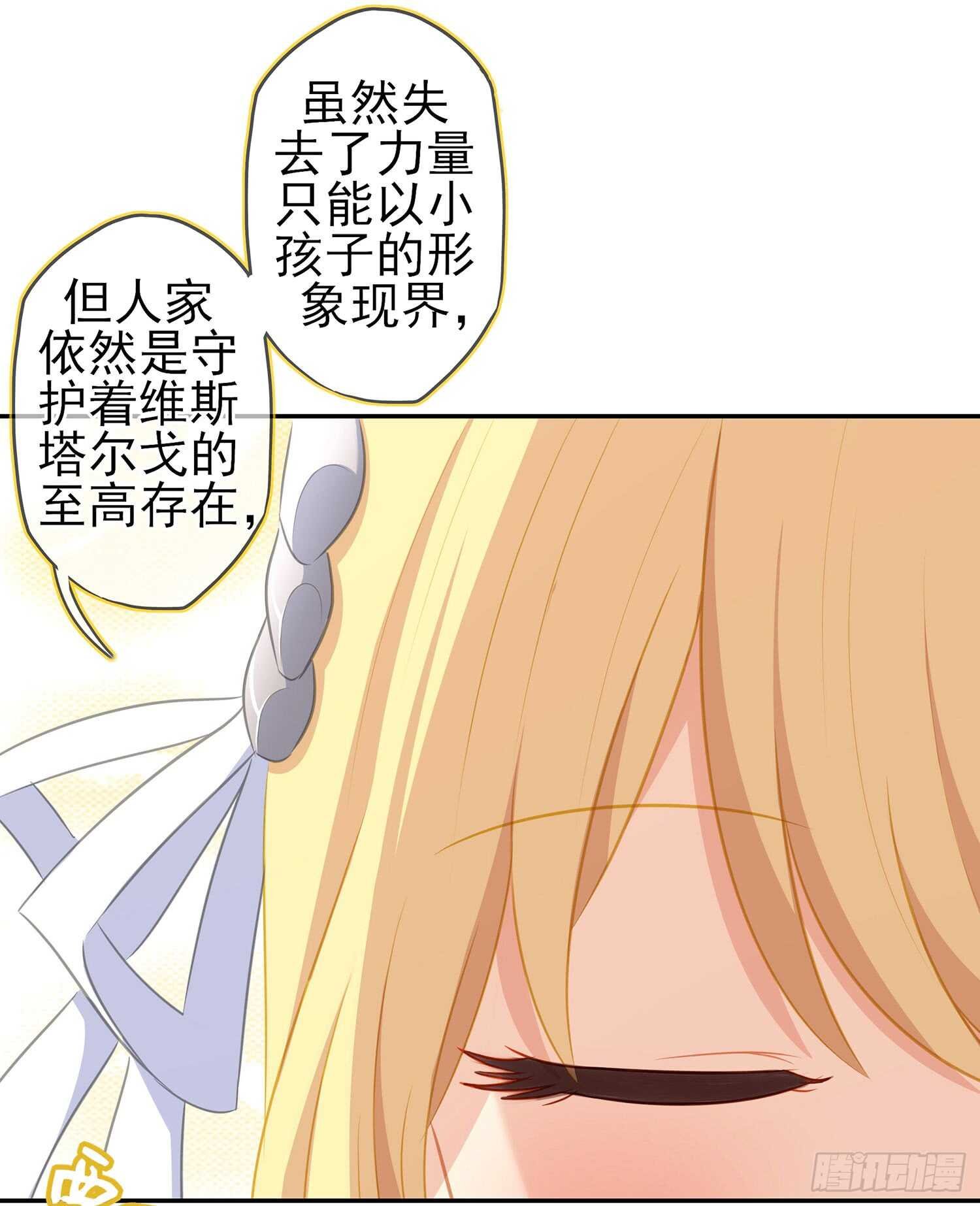神明的褒奖