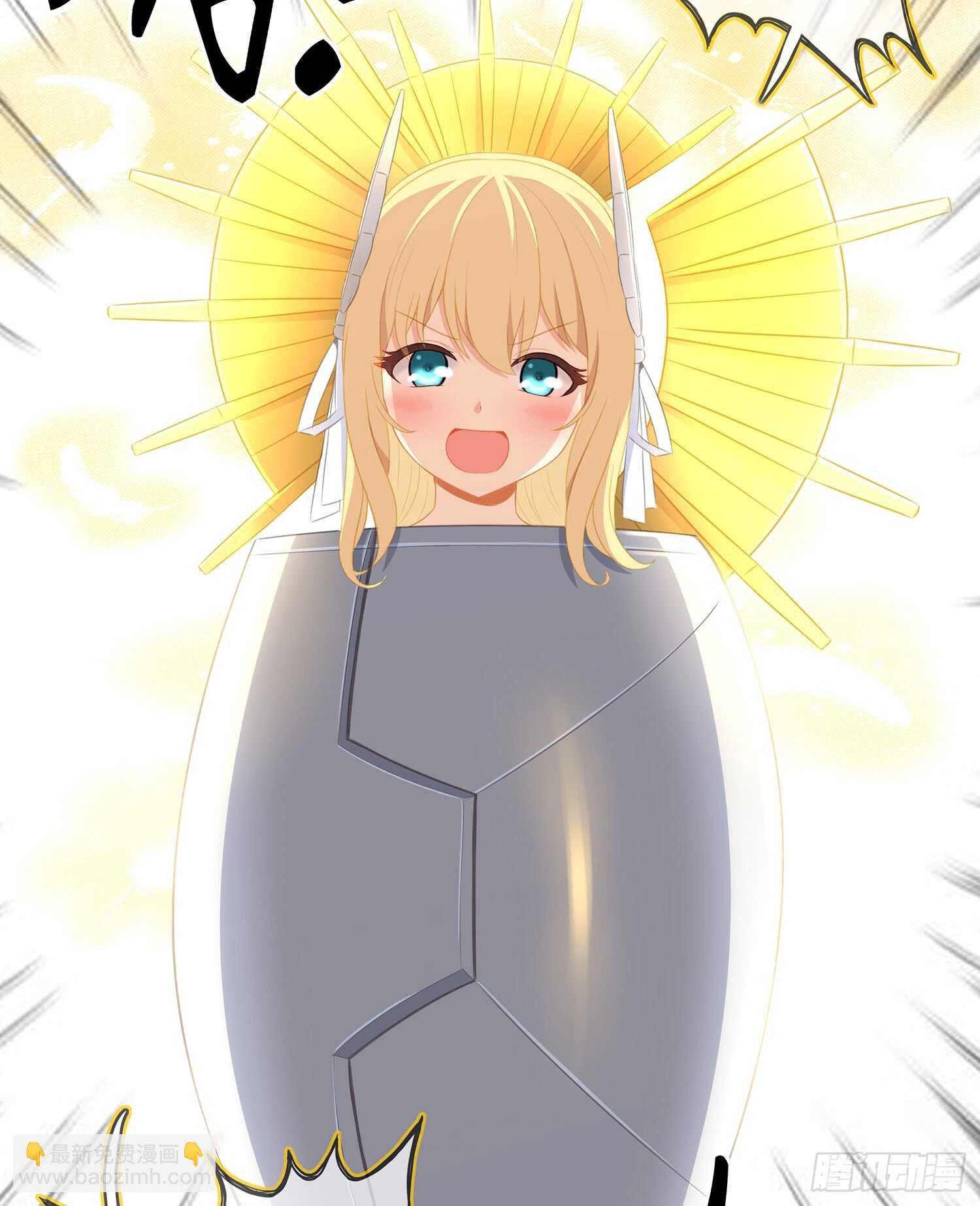 神明的褒奖