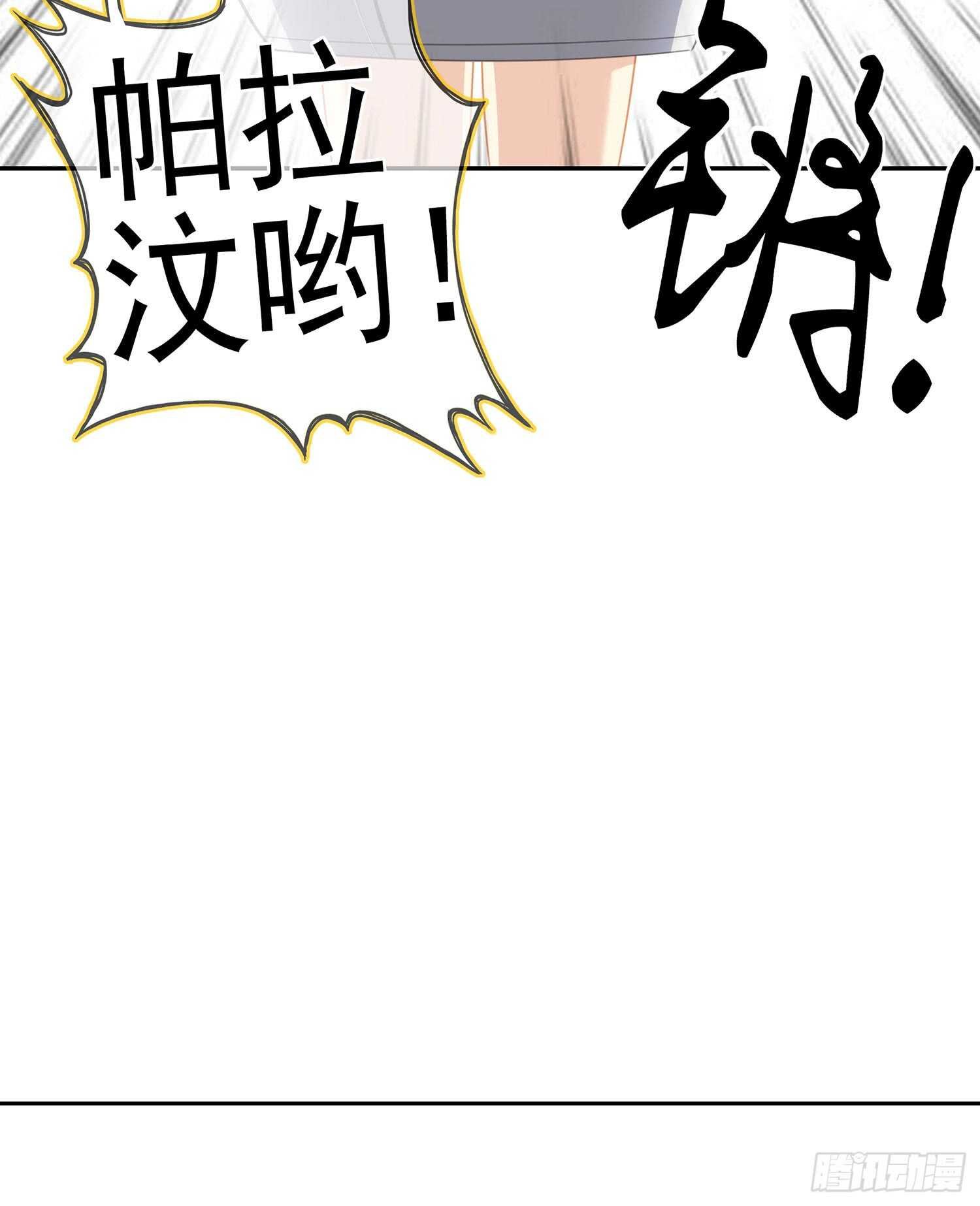 神明的褒奖