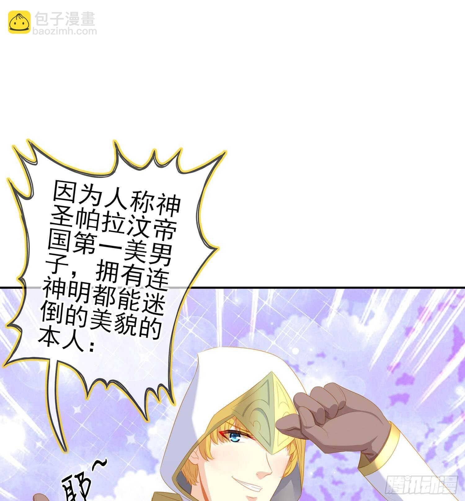 俗套展开