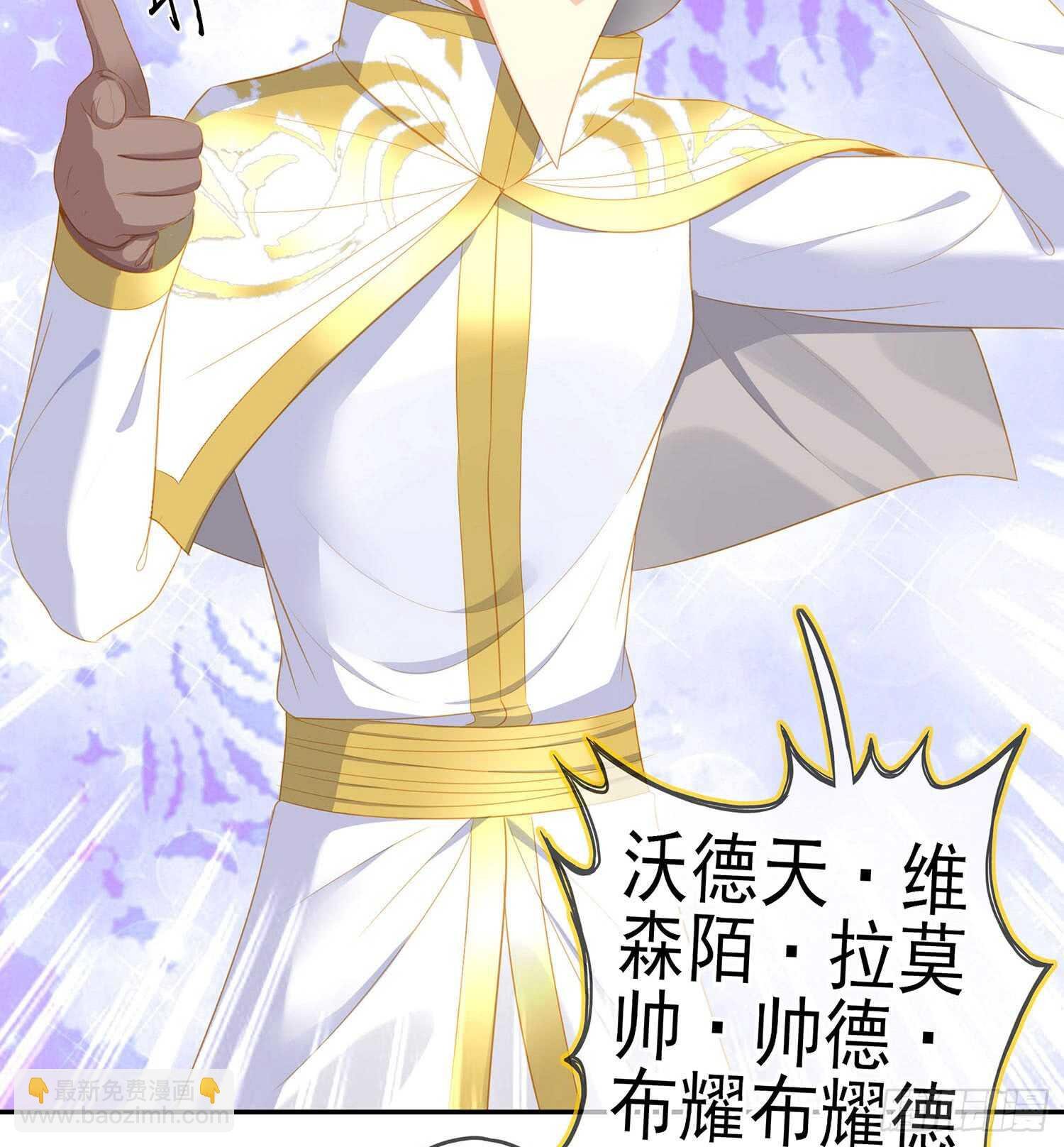 俗套展开