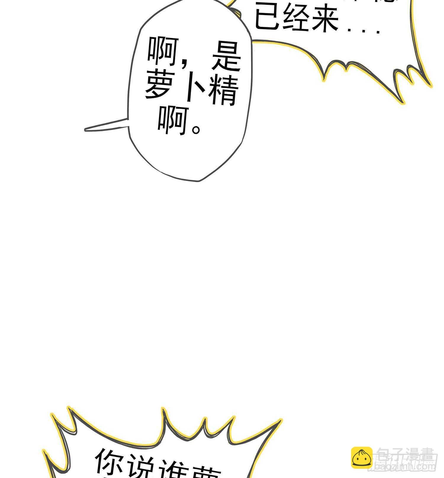 俗套展开