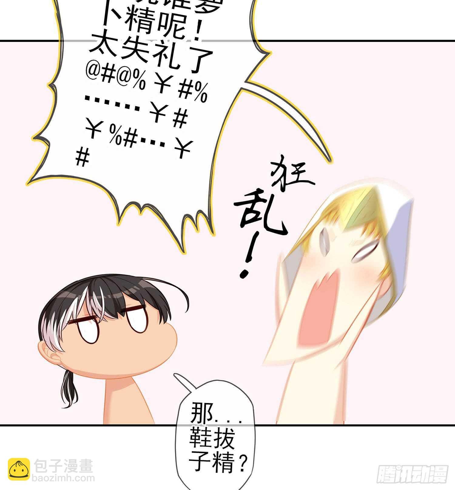 俗套展开