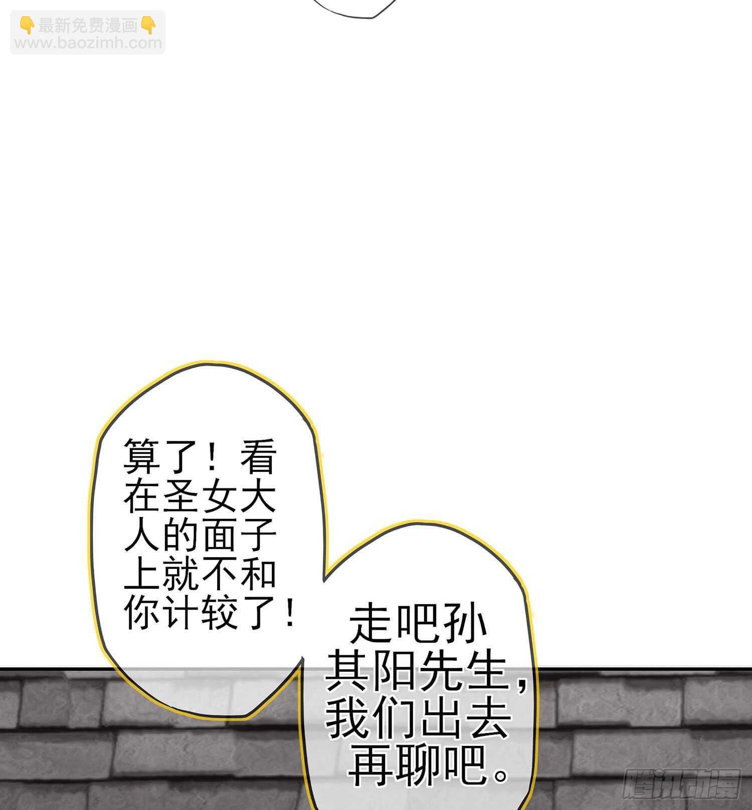 俗套展开