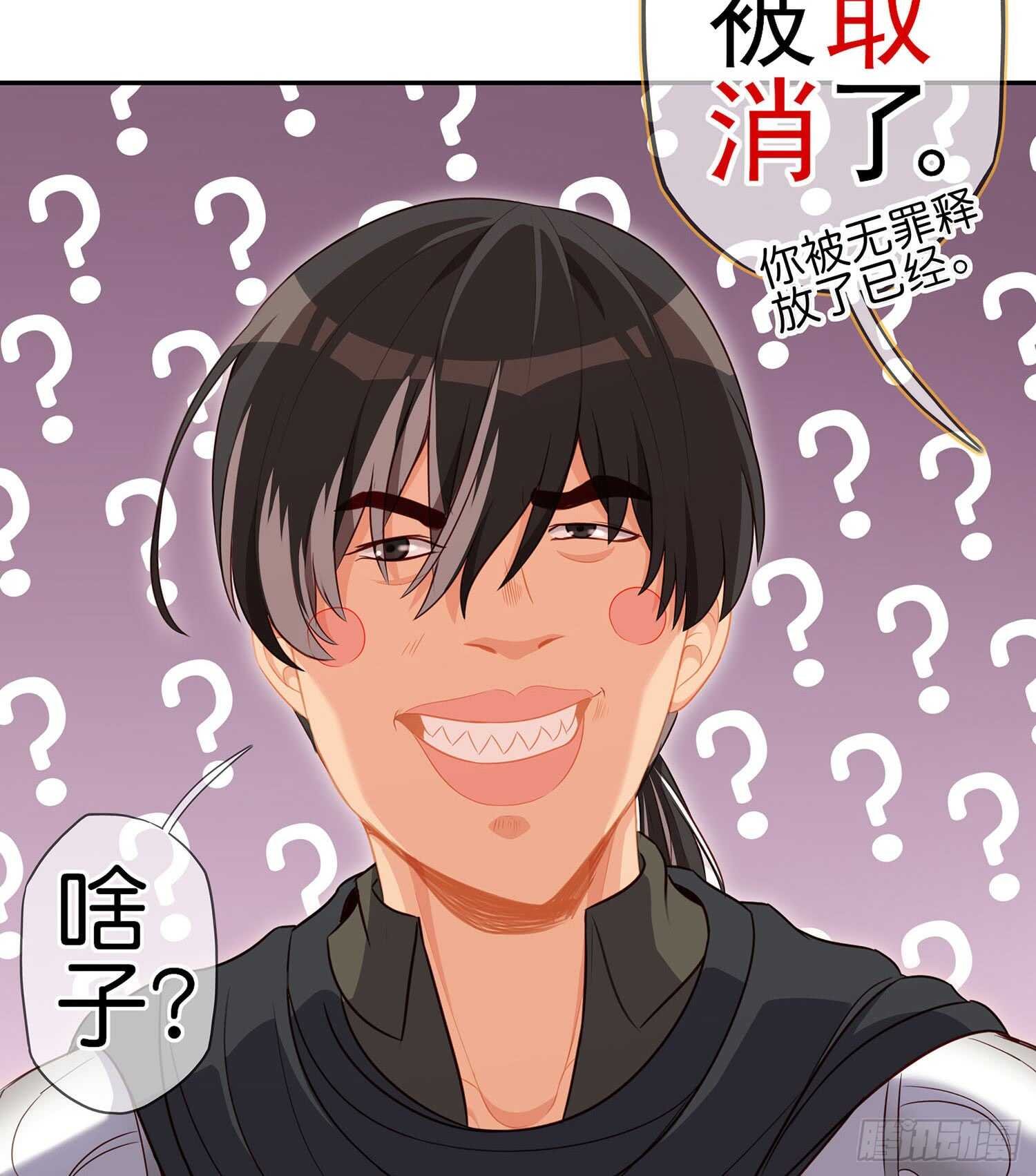 俗套展开