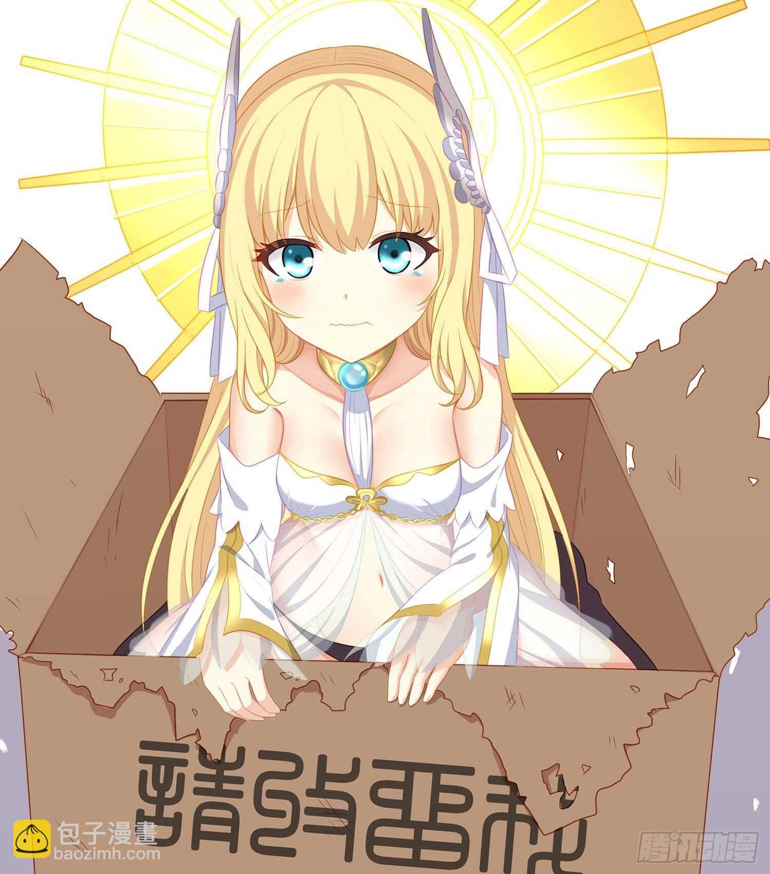 俗套展开