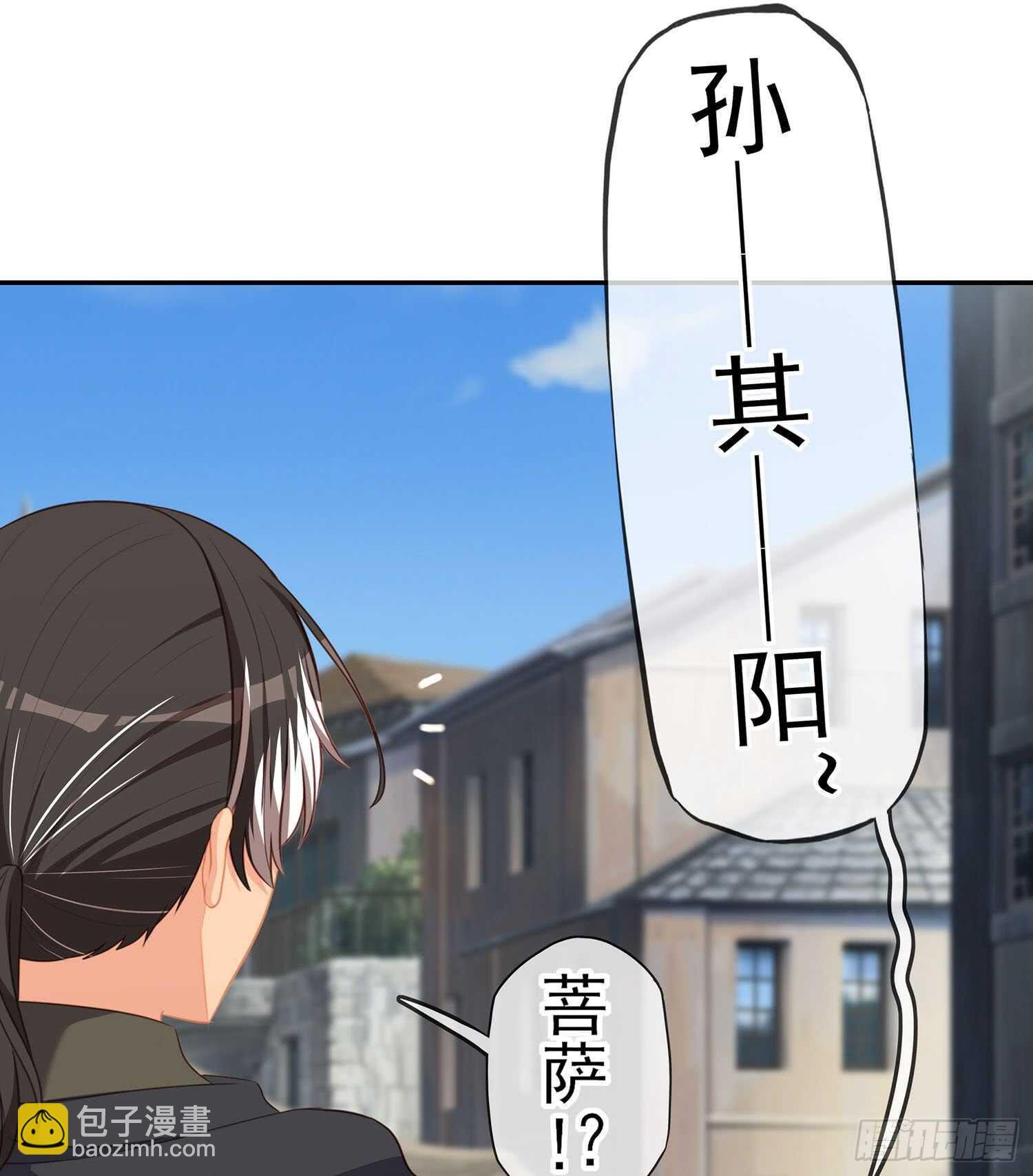俗套展开