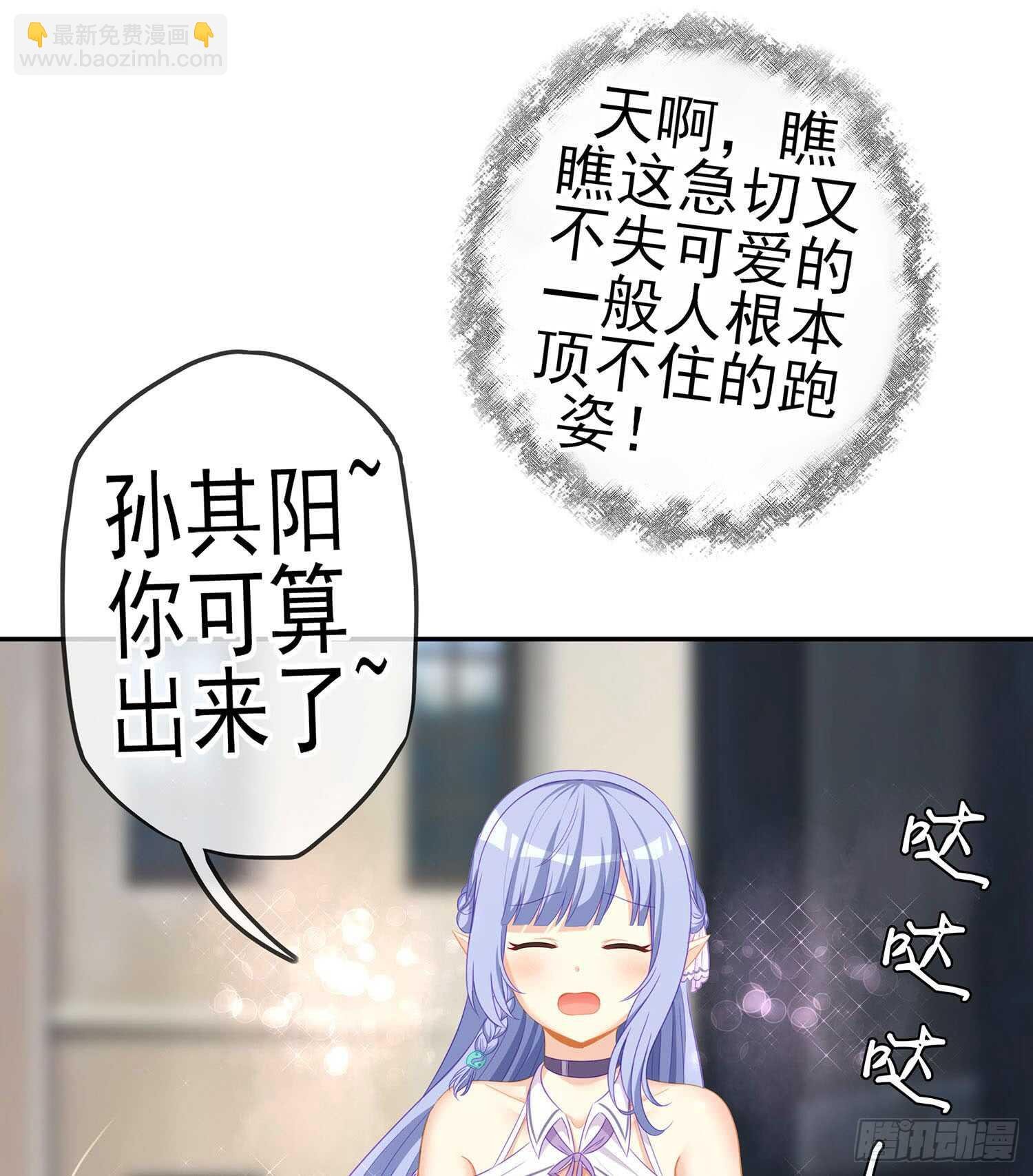俗套展开