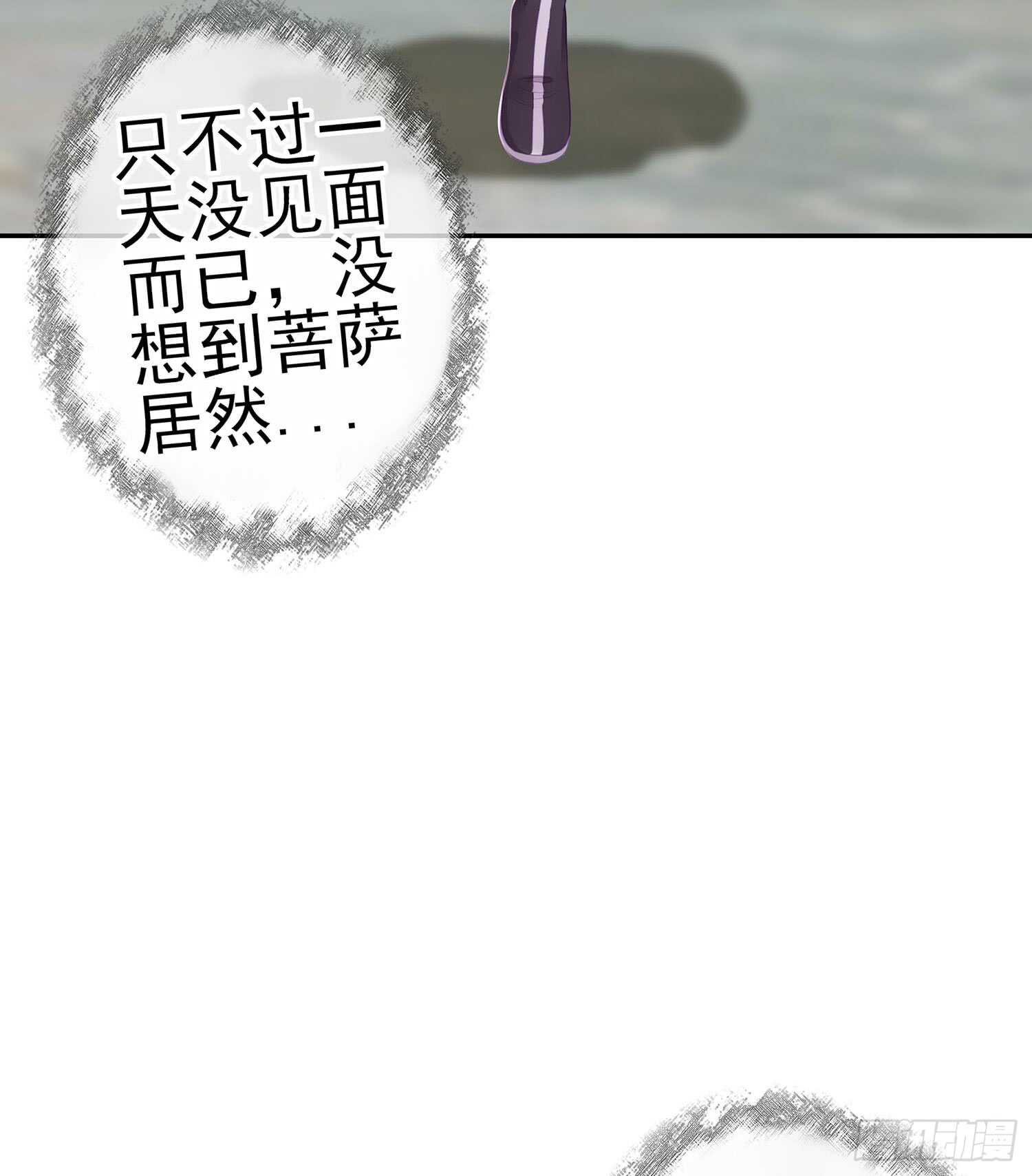 俗套展开