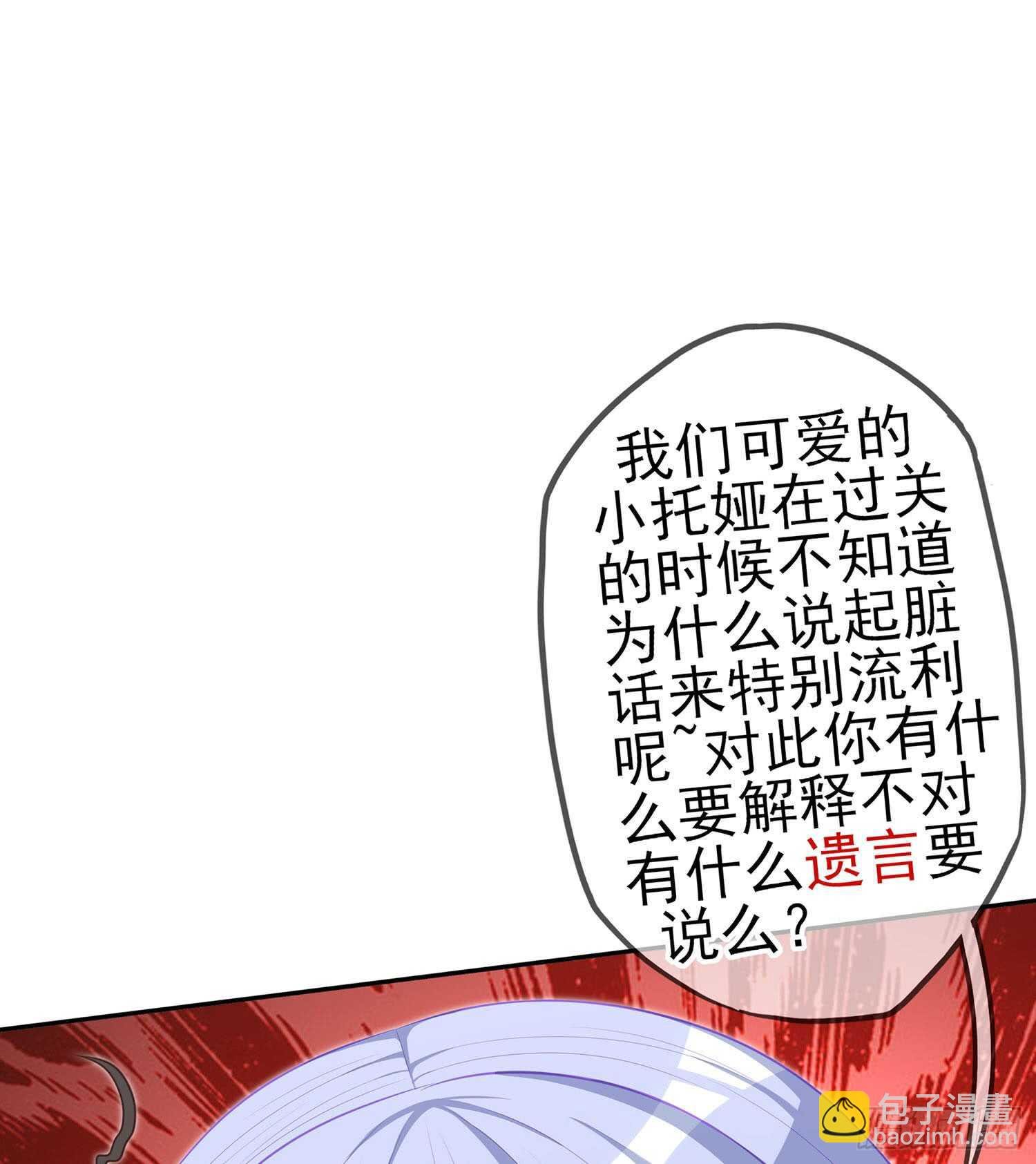 俗套展开