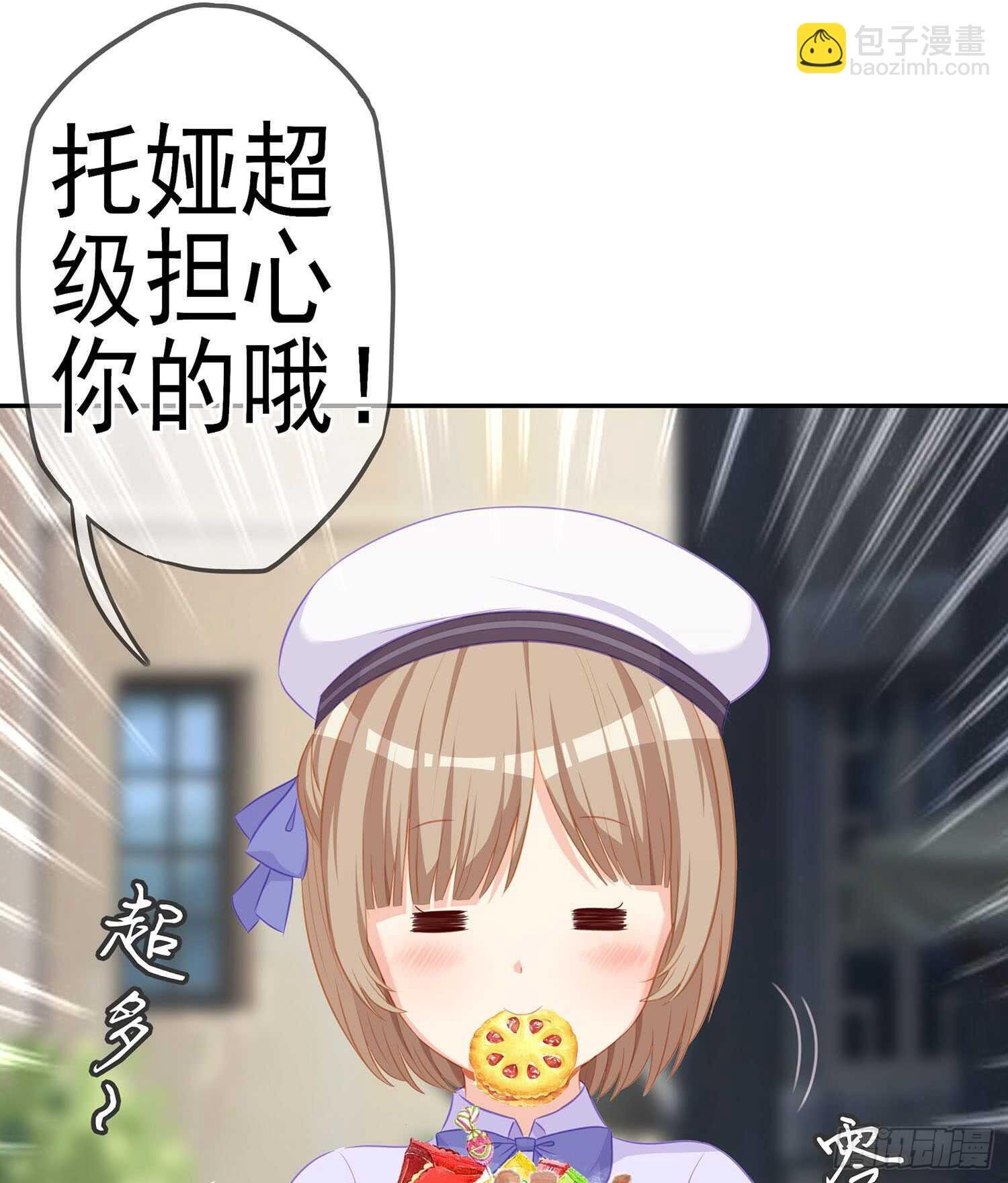 俗套展开