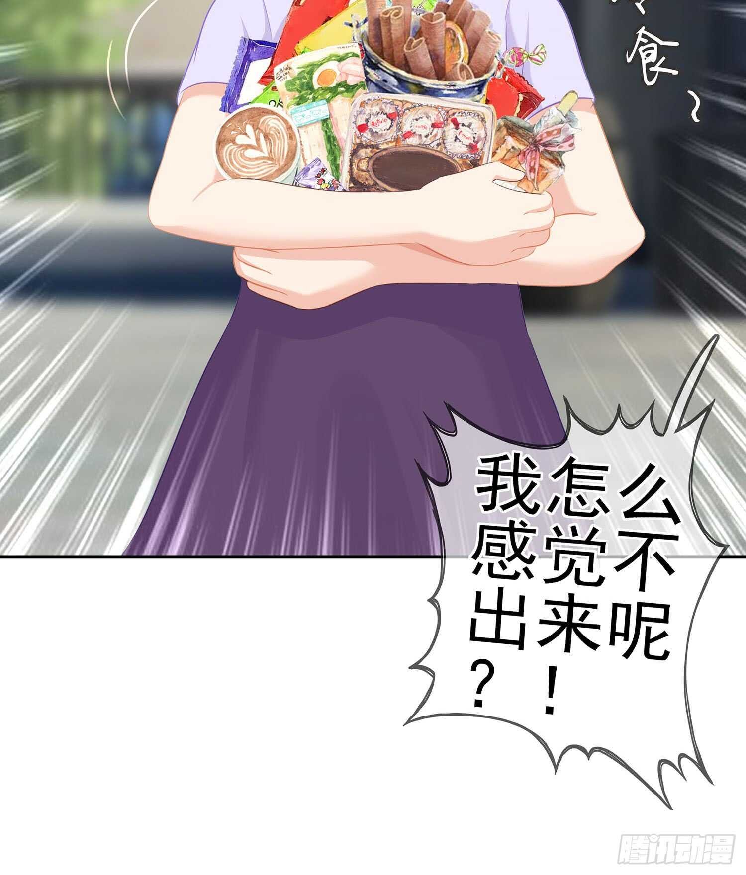 俗套展开
