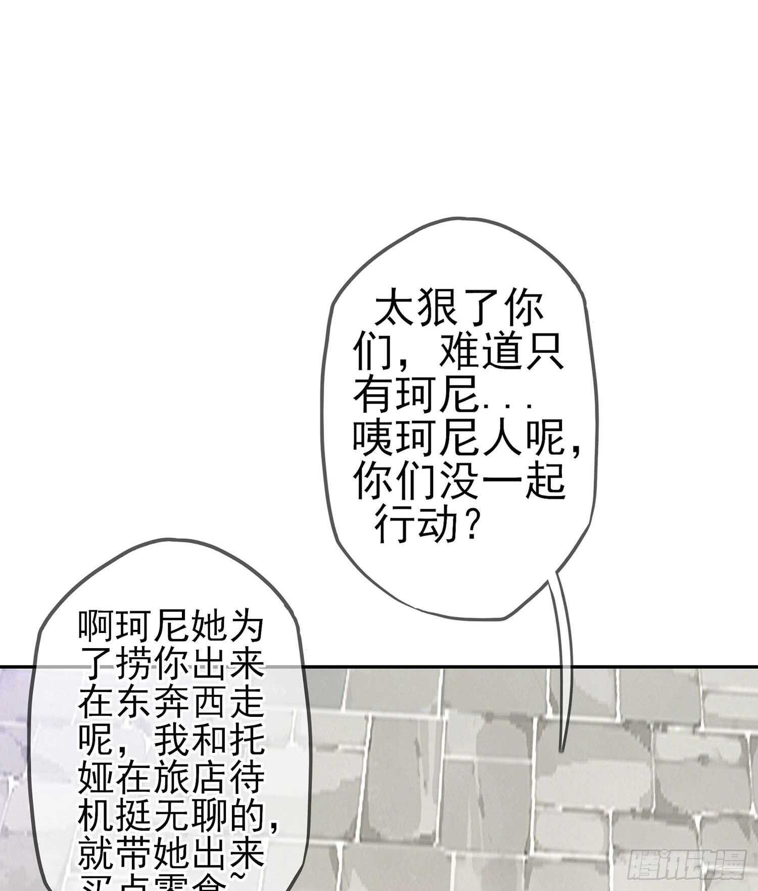 俗套展开