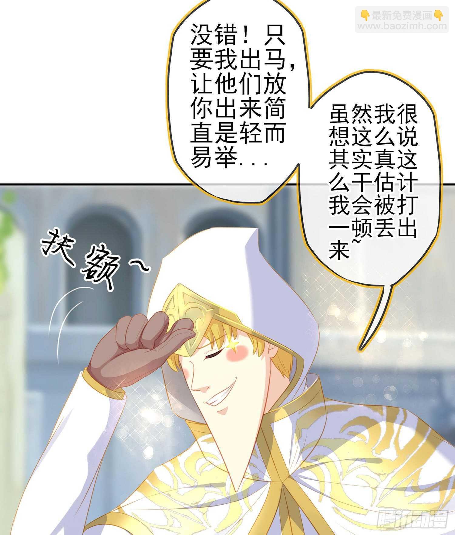 俗套展开