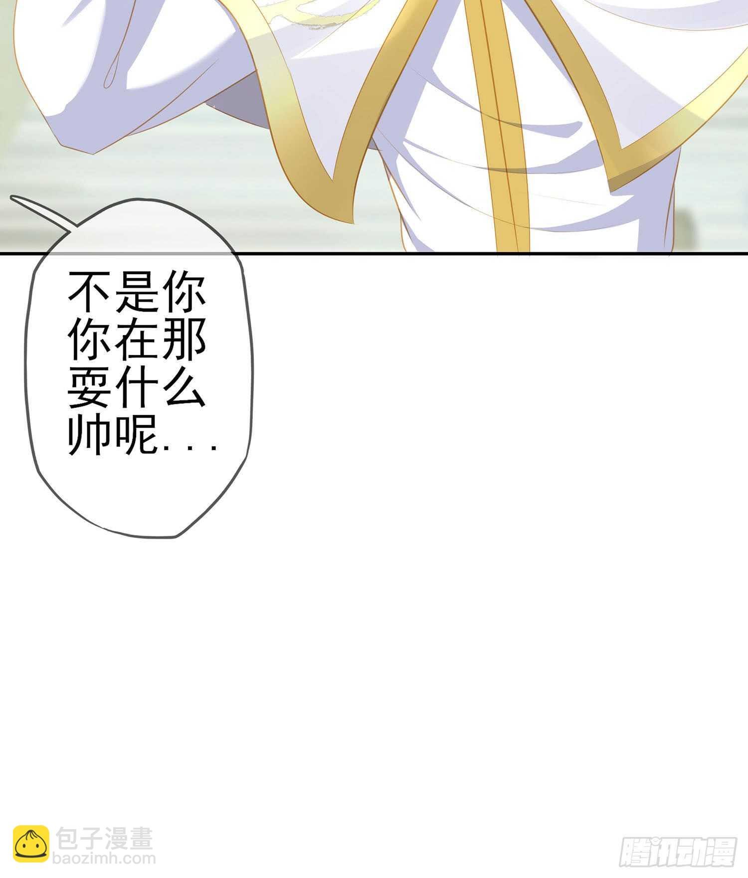 俗套展开