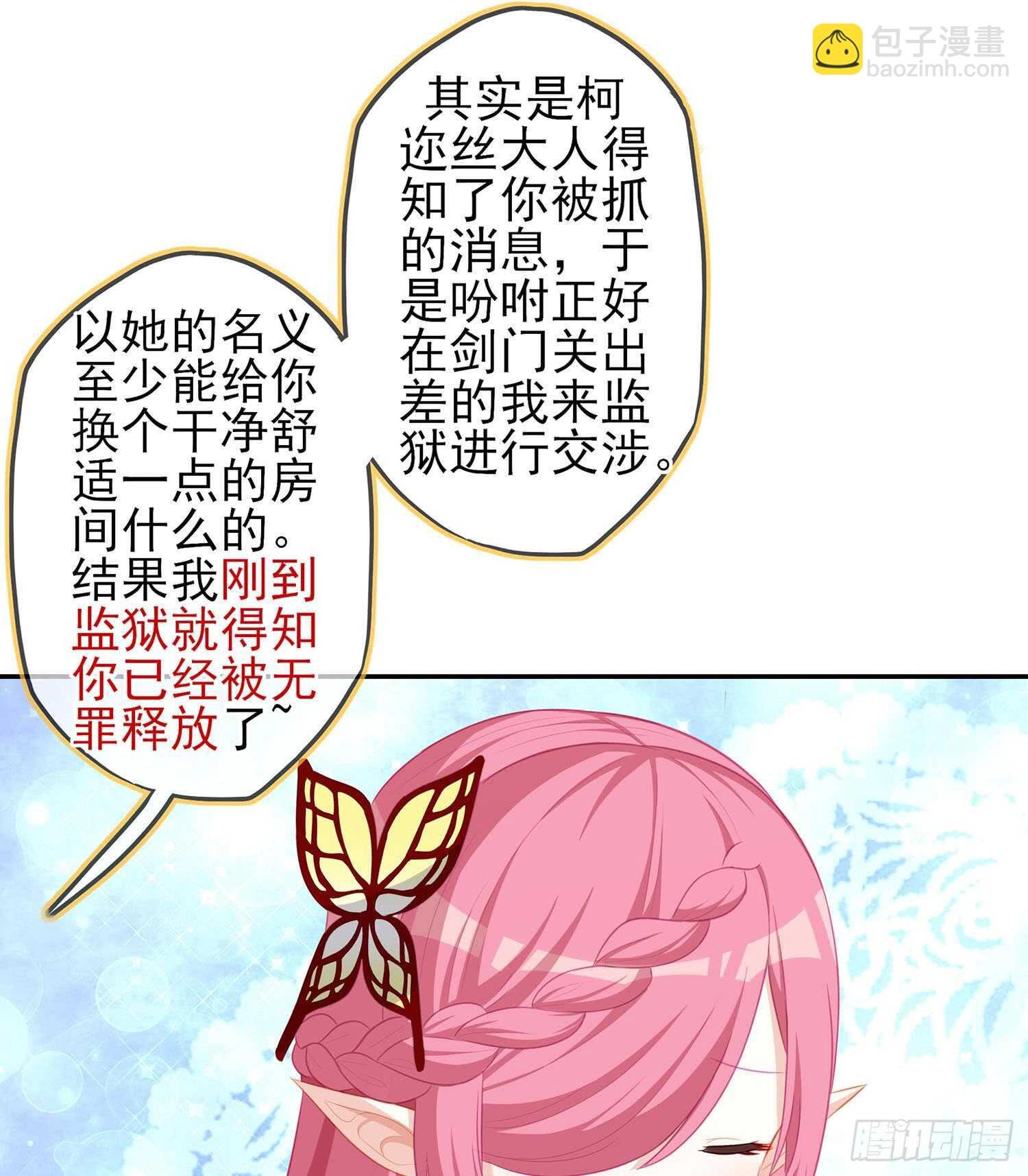 俗套展开