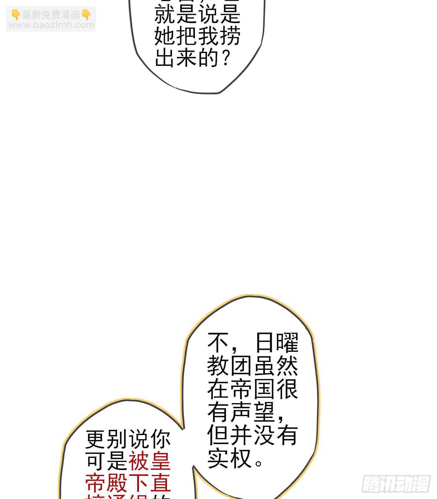 俗套展开