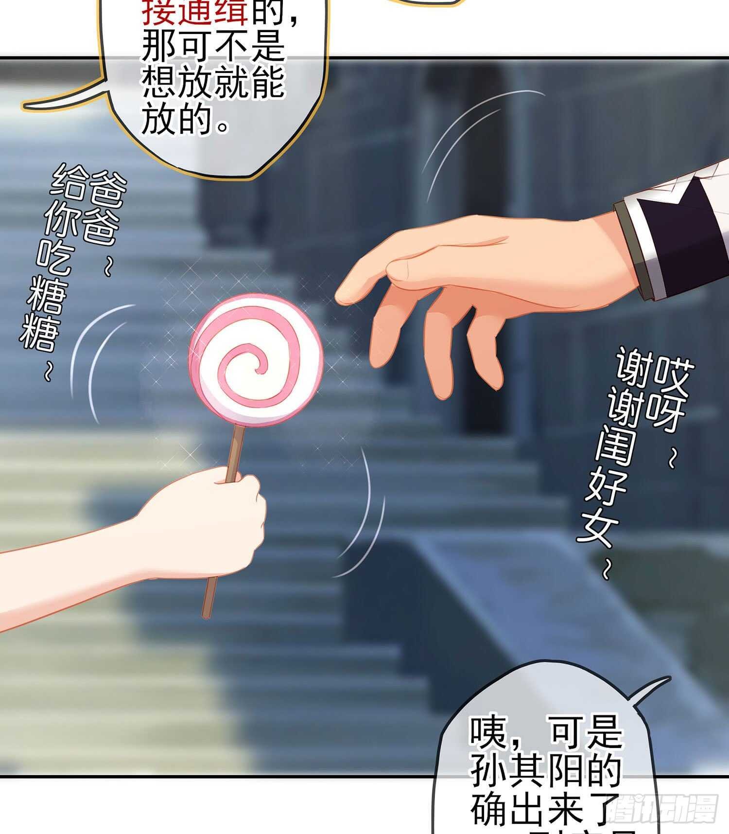 俗套展开