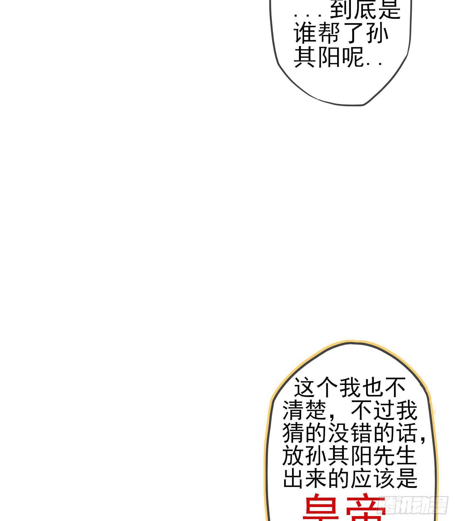 俗套展开