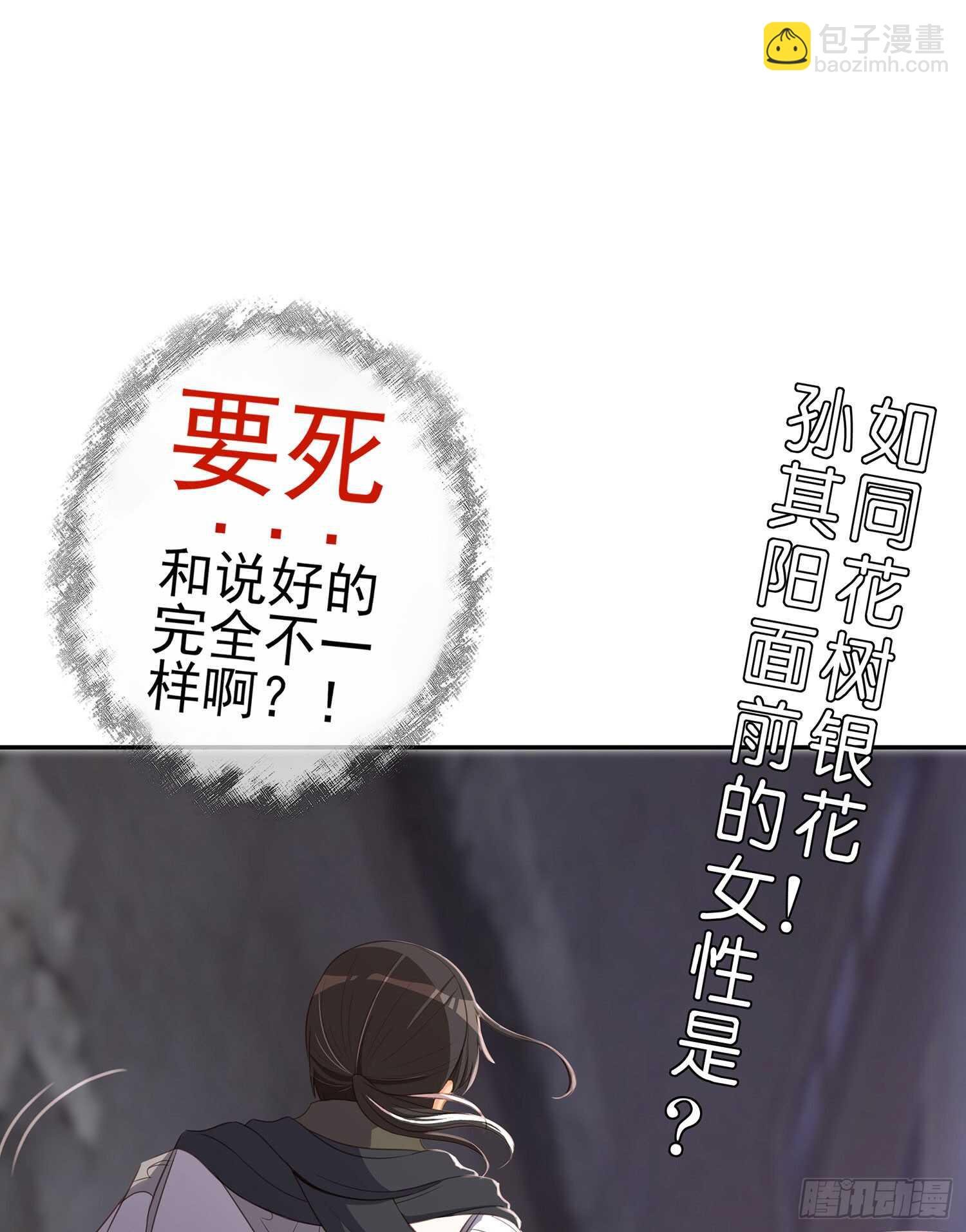 死对头