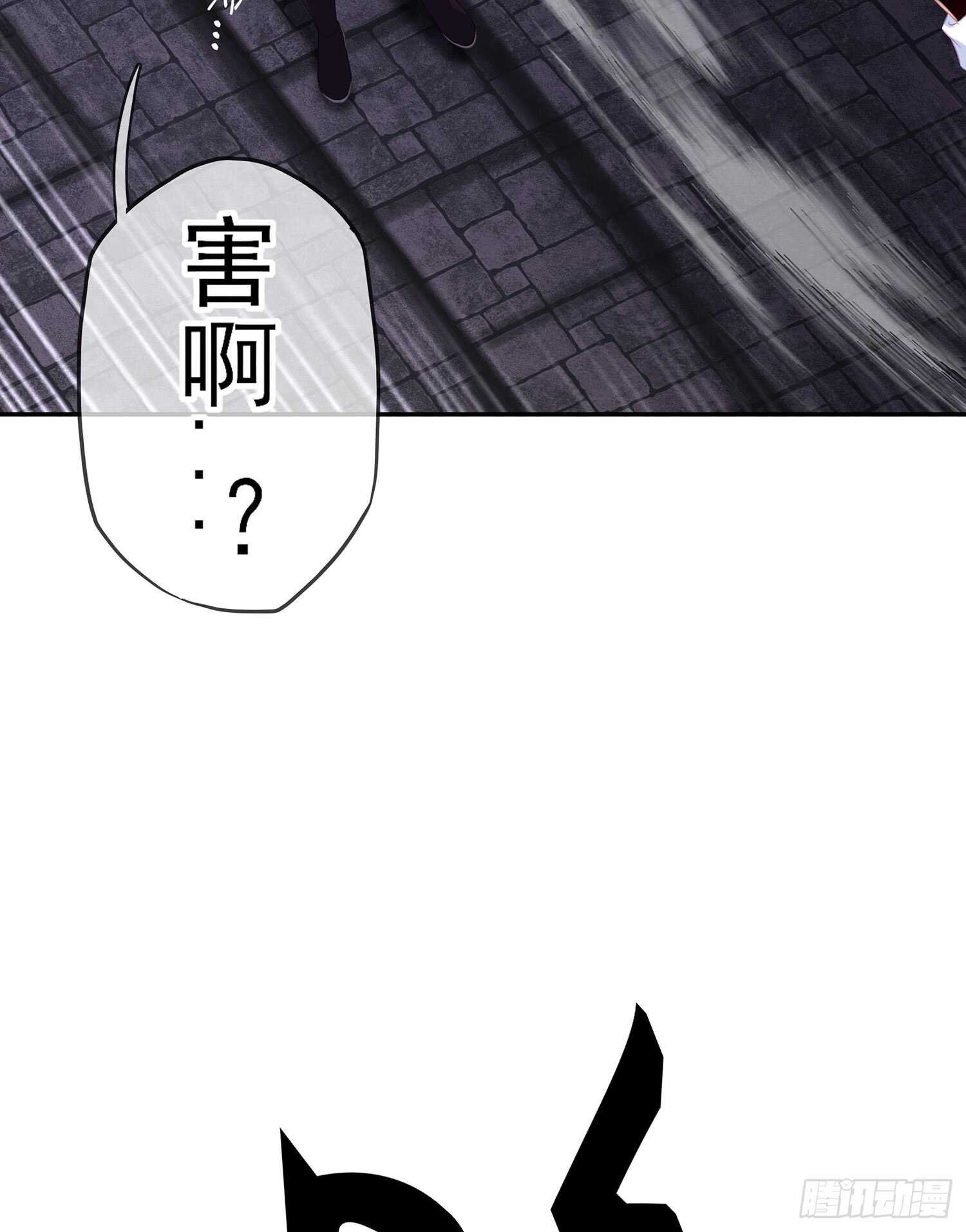 死对头