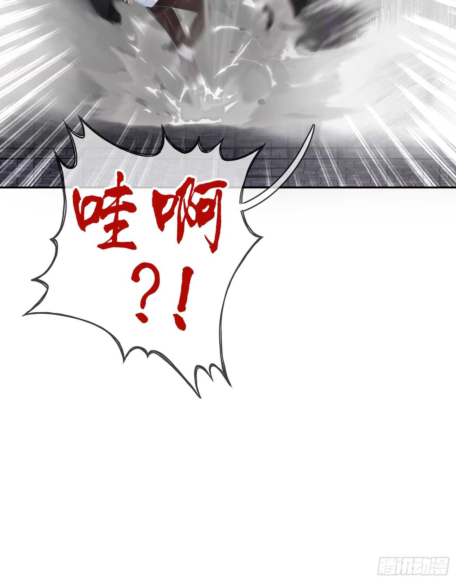 死对头