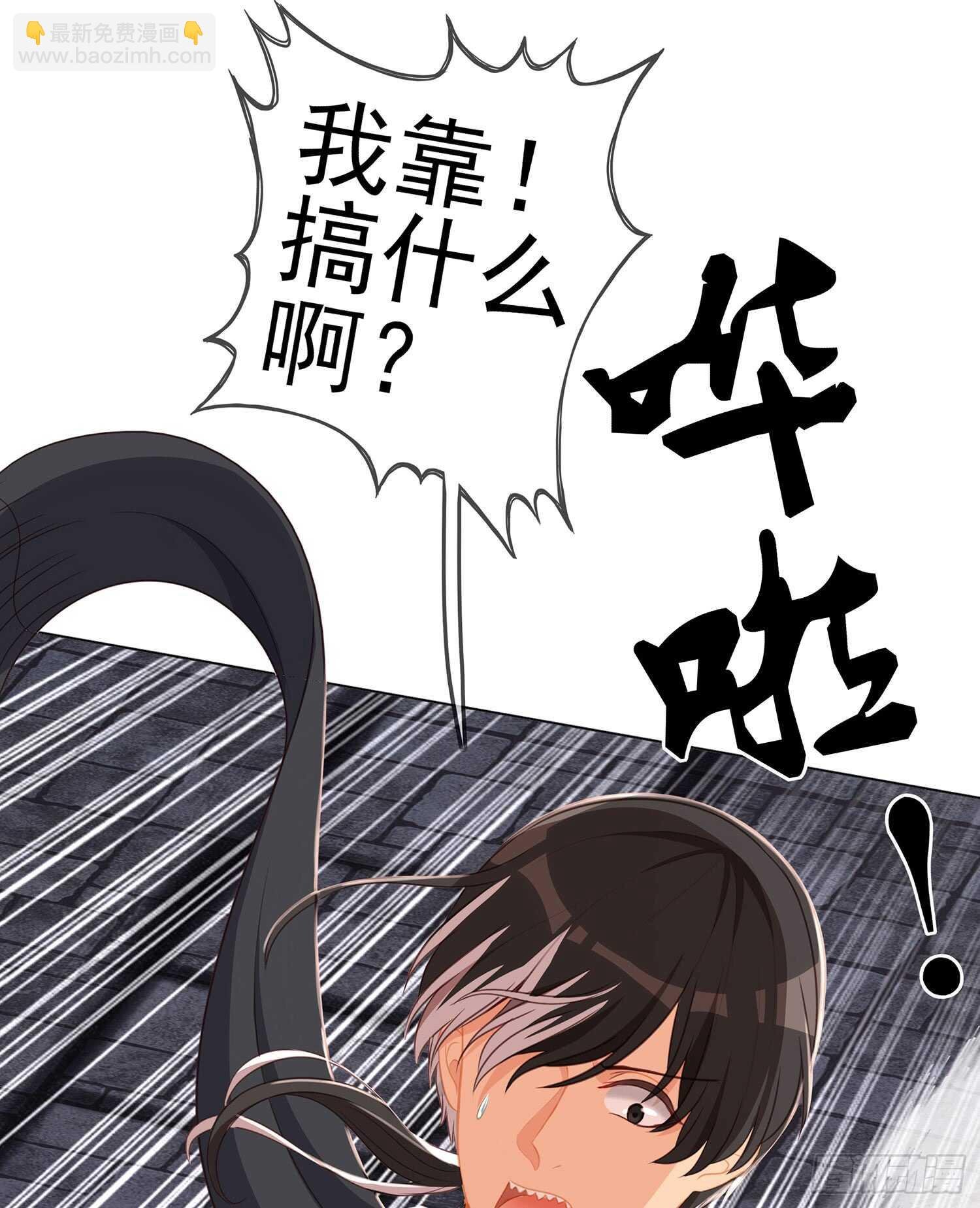 死对头