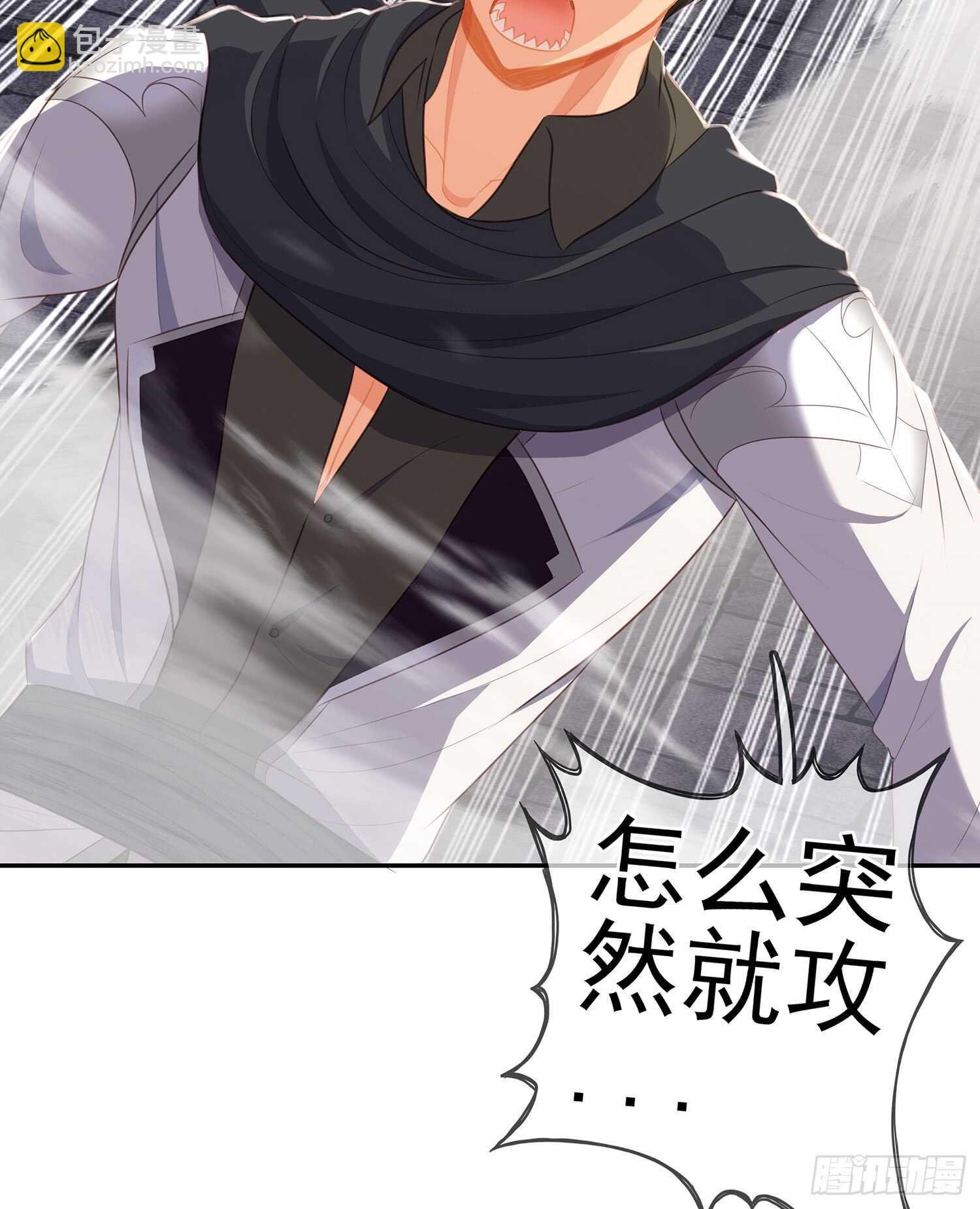 死对头