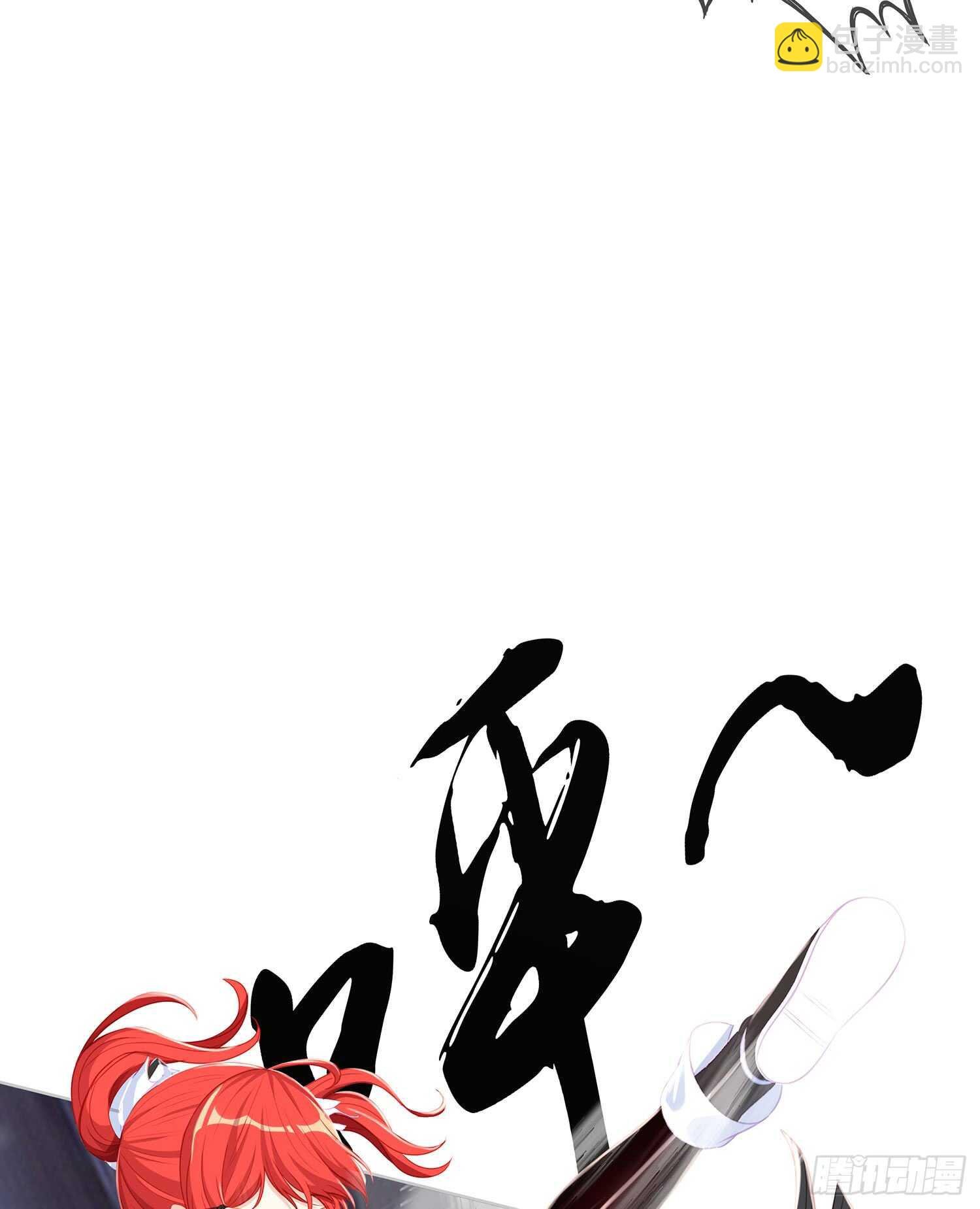 死对头