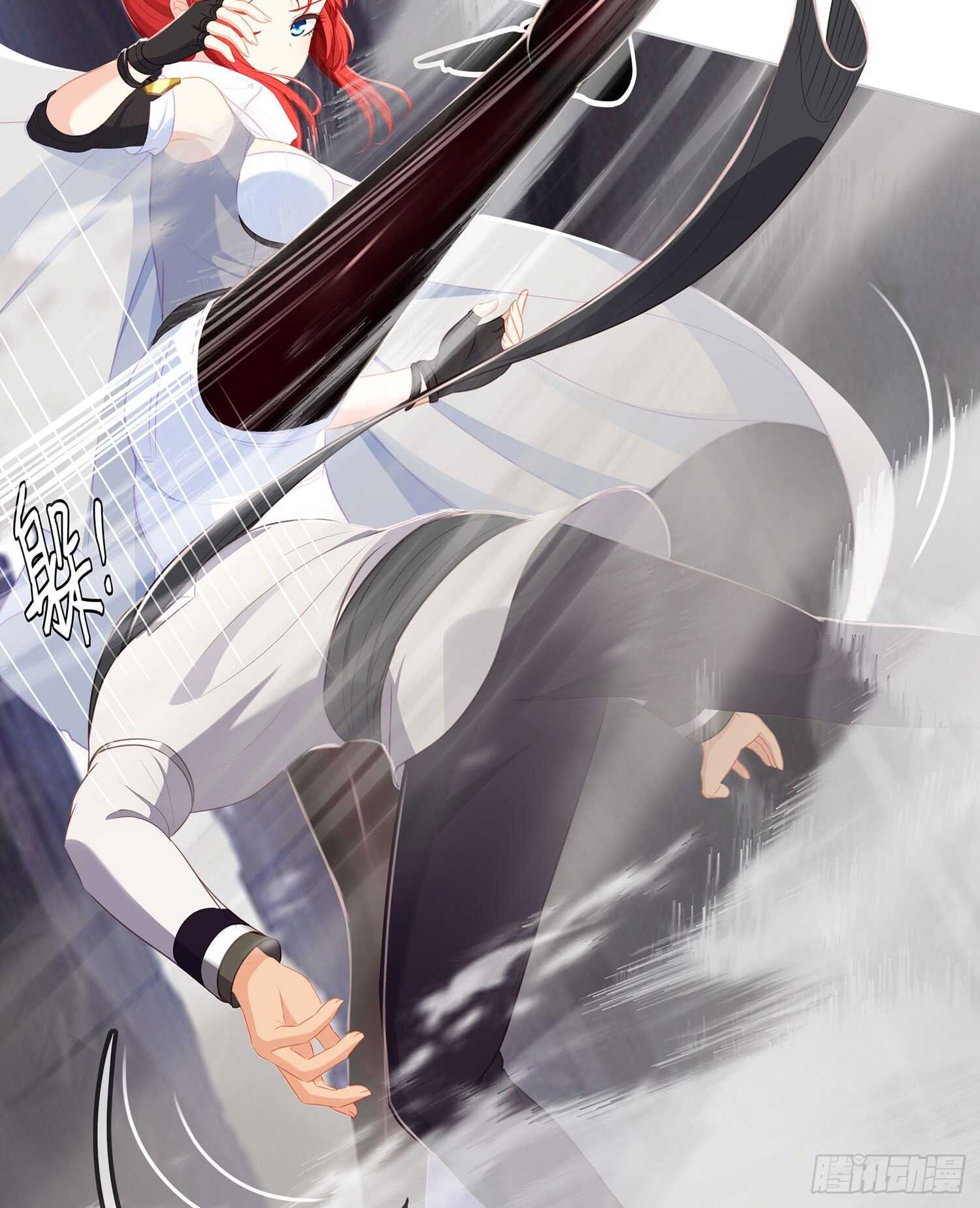 死对头