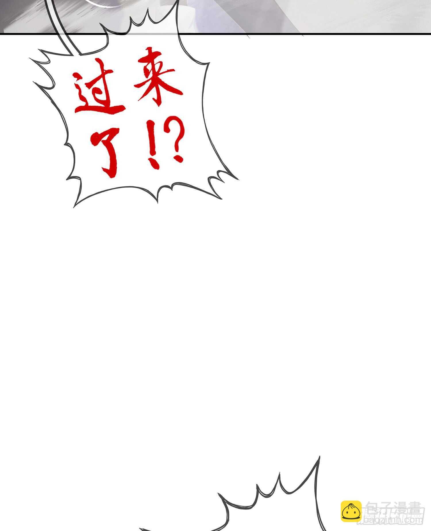 死对头