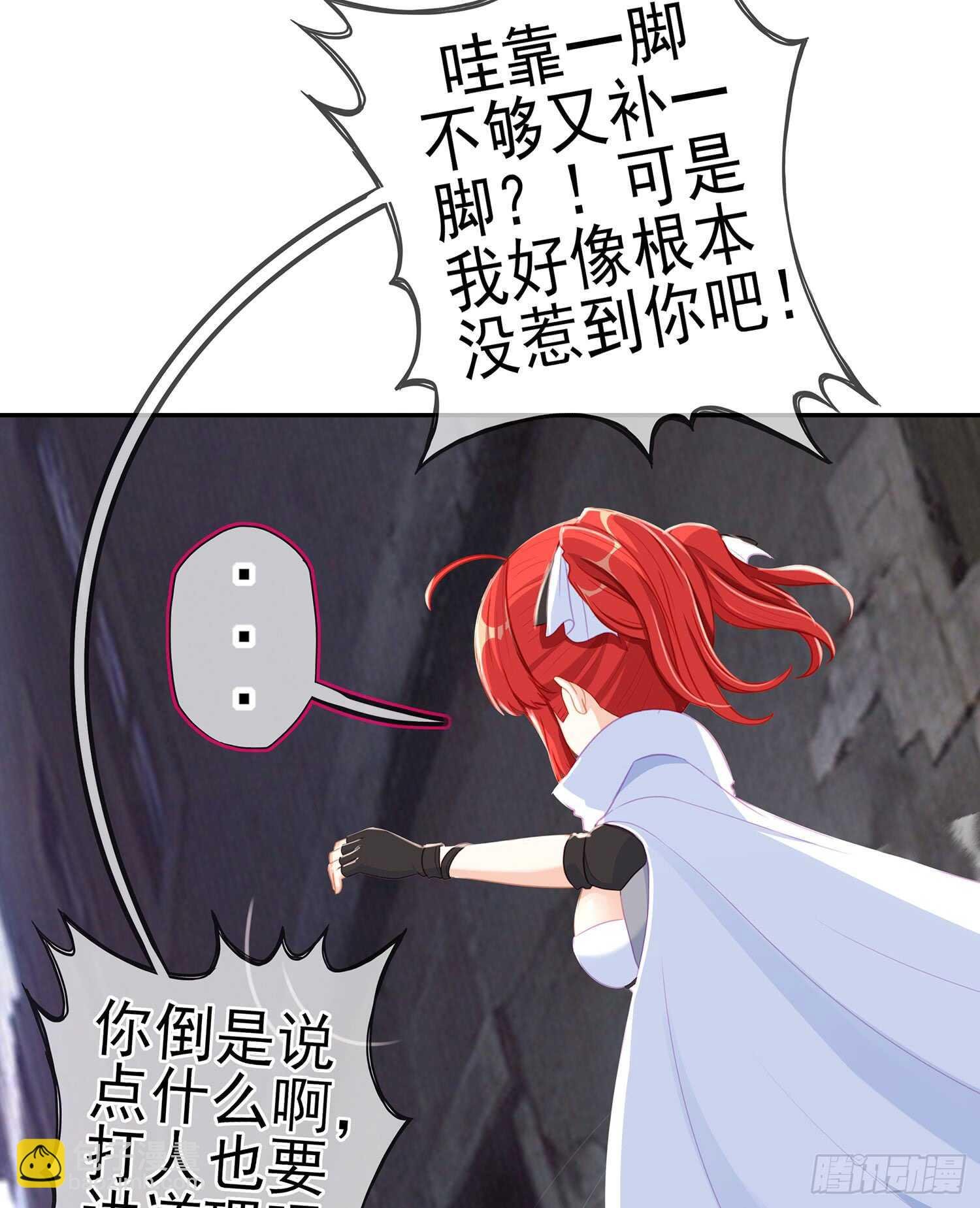 死对头