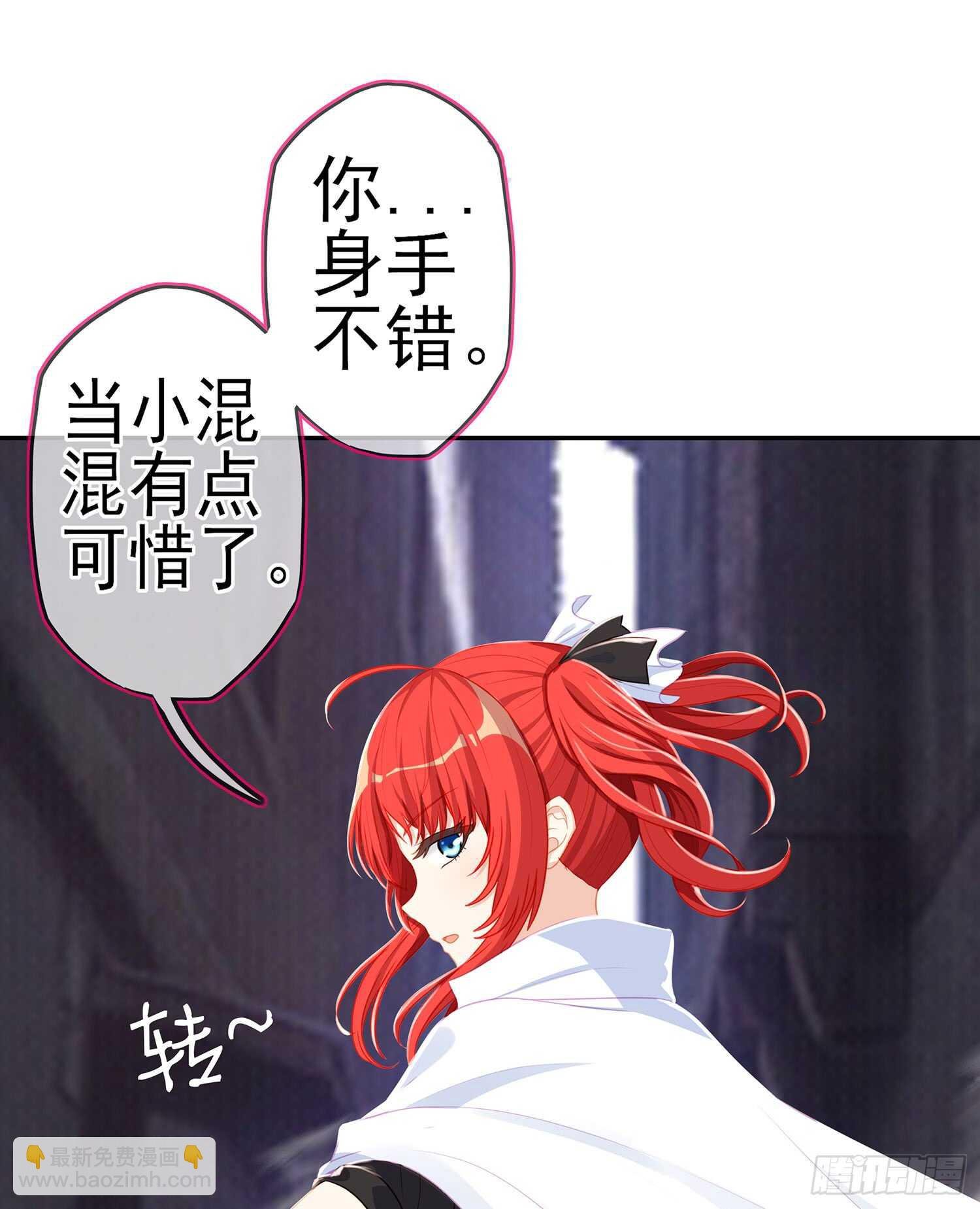 死对头
