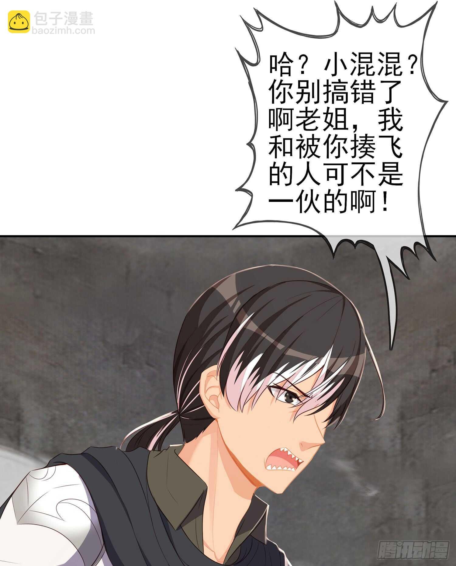 死对头