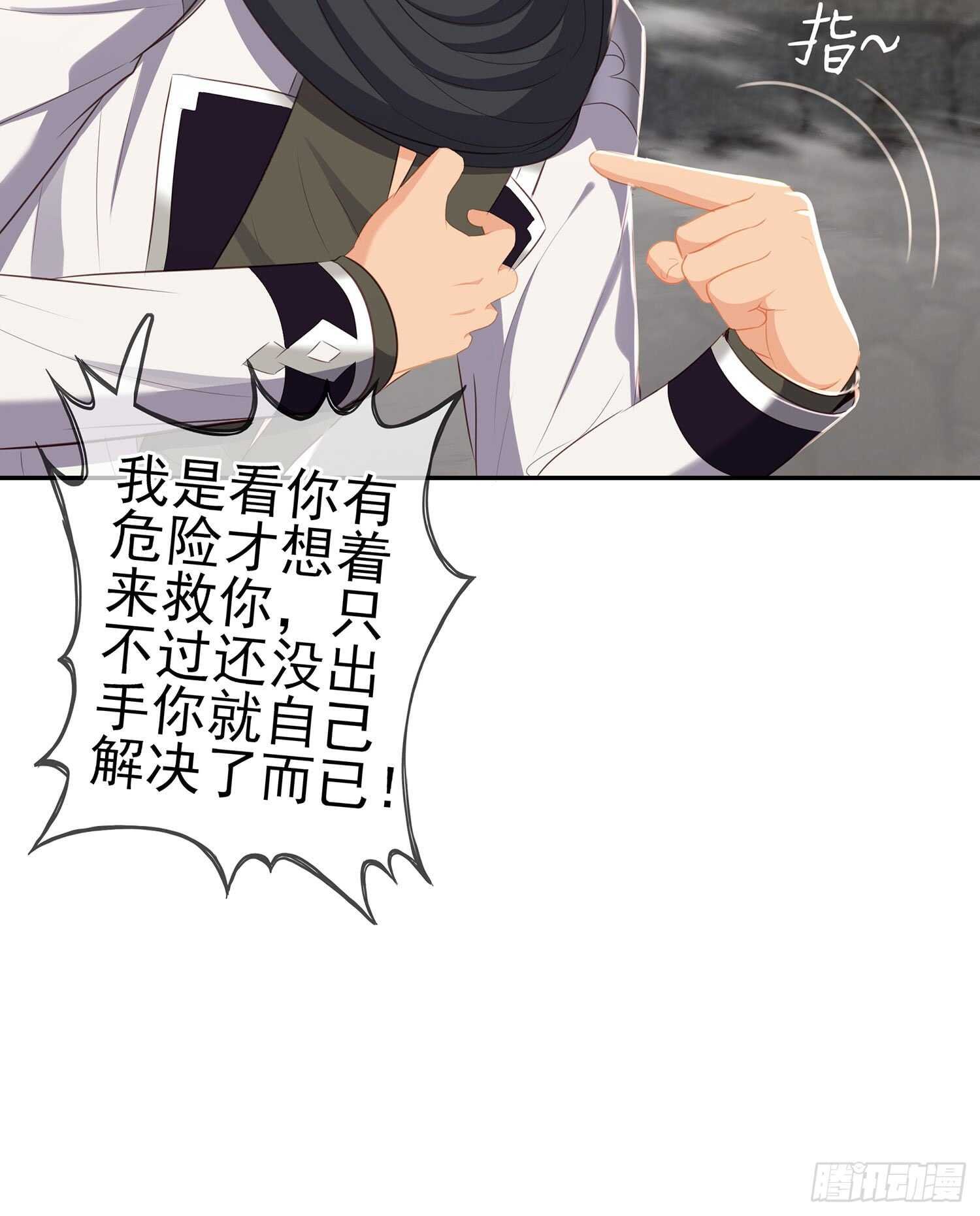 死对头