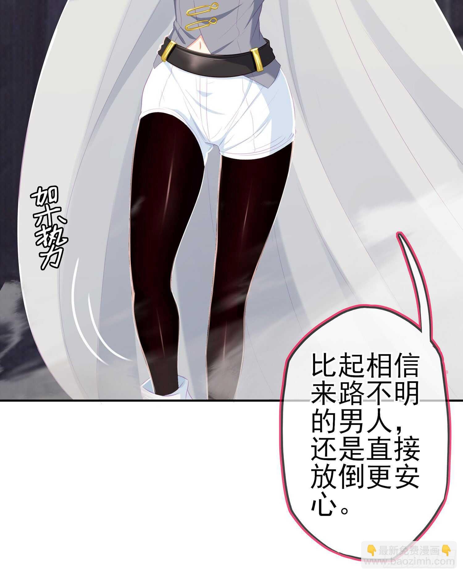 死对头