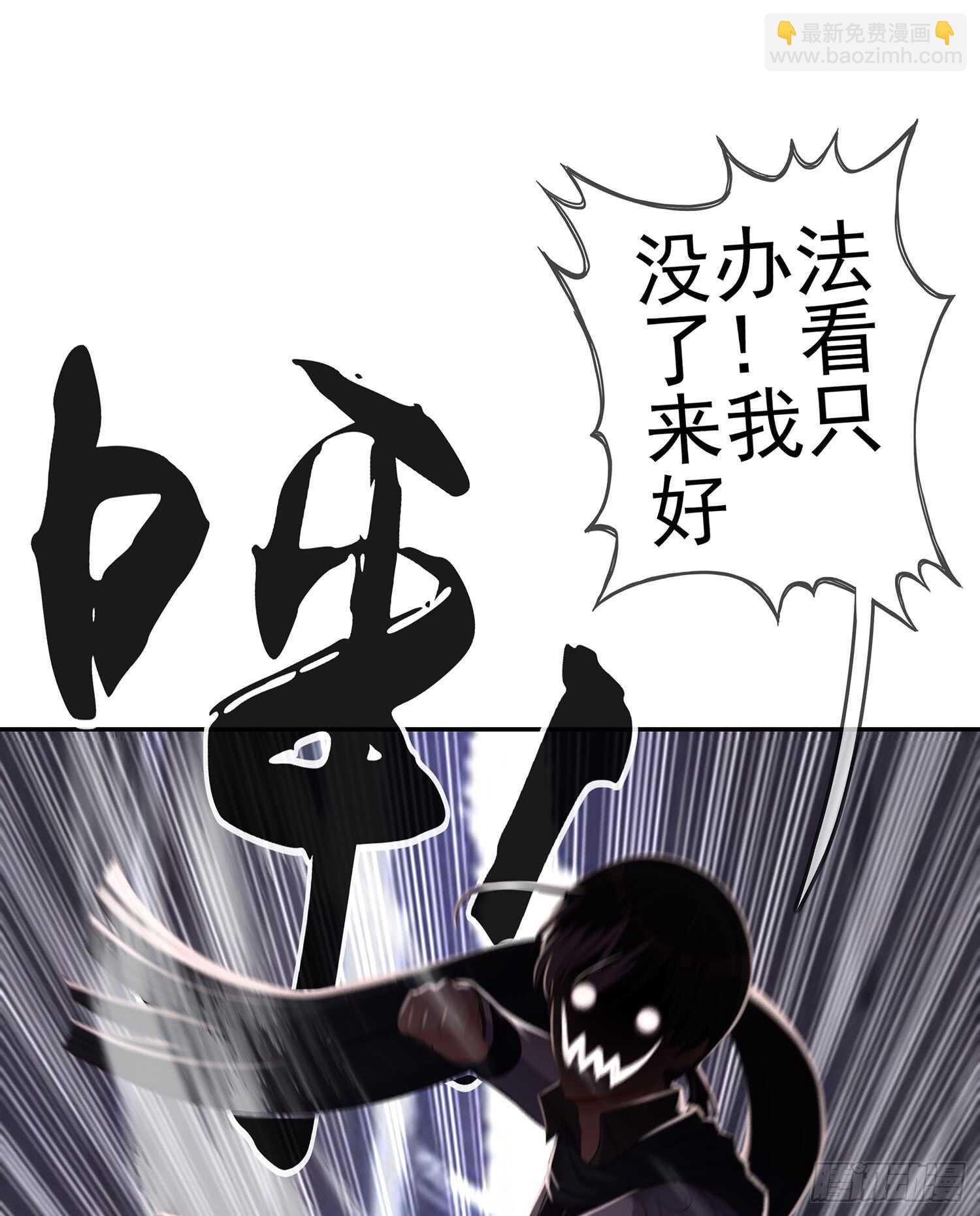死对头