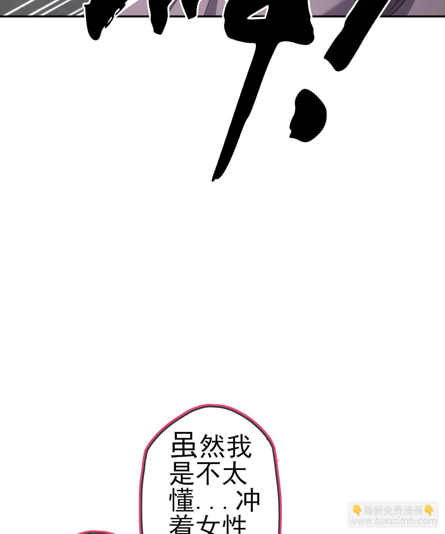 死对头