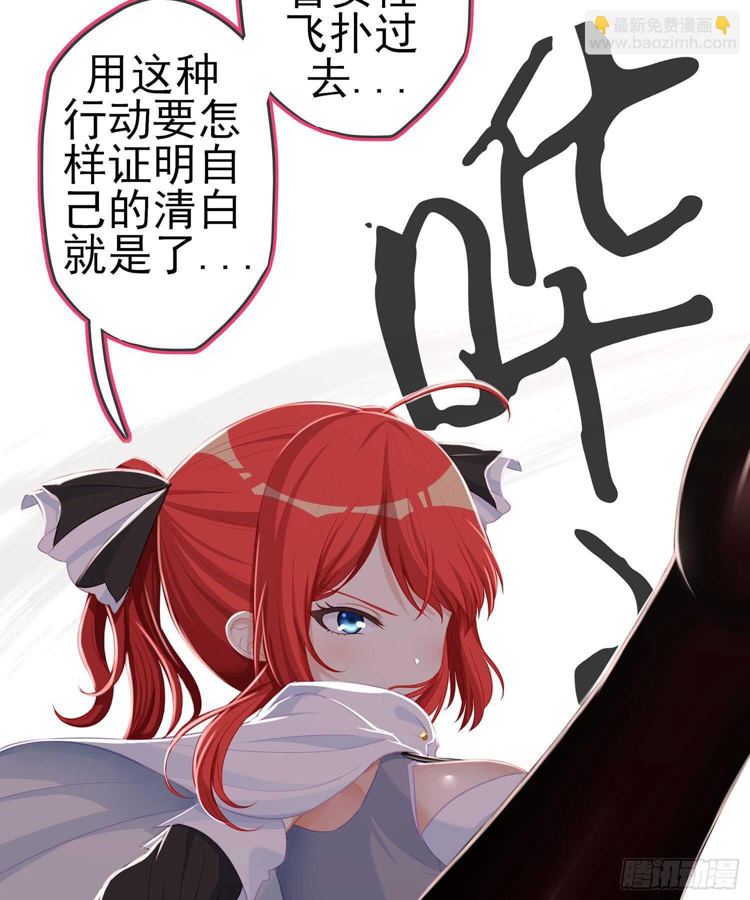 死对头
