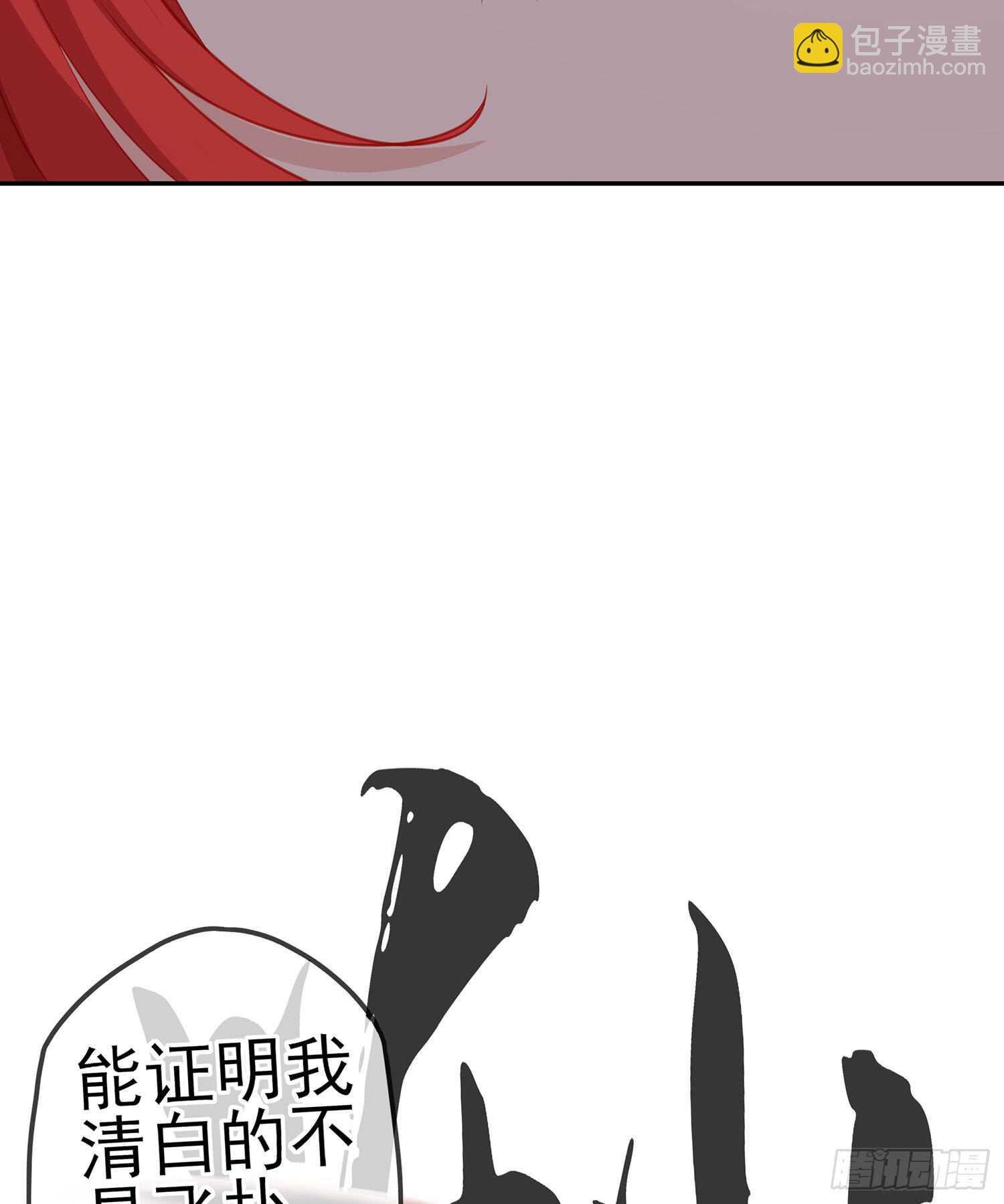 死对头
