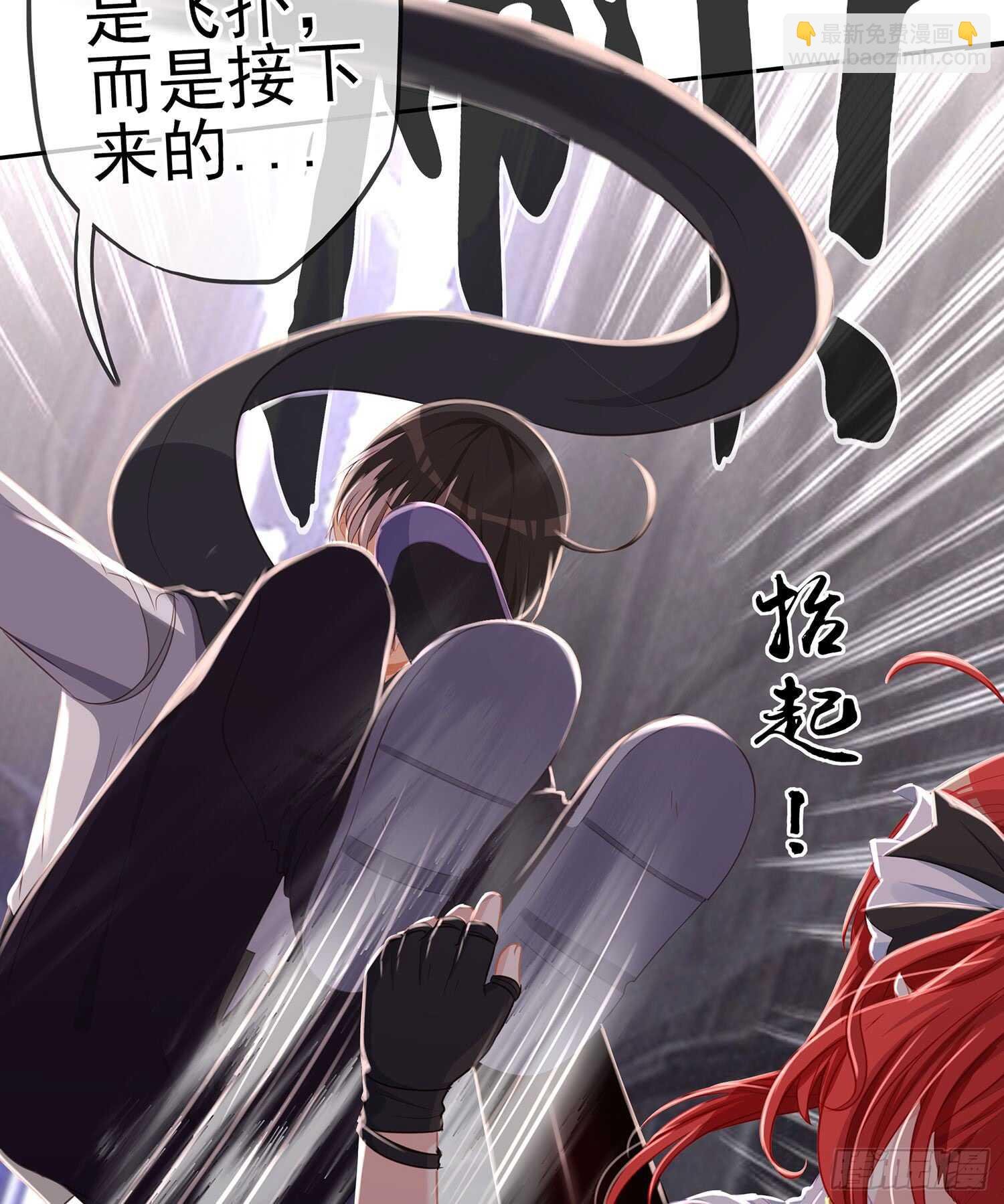 死对头