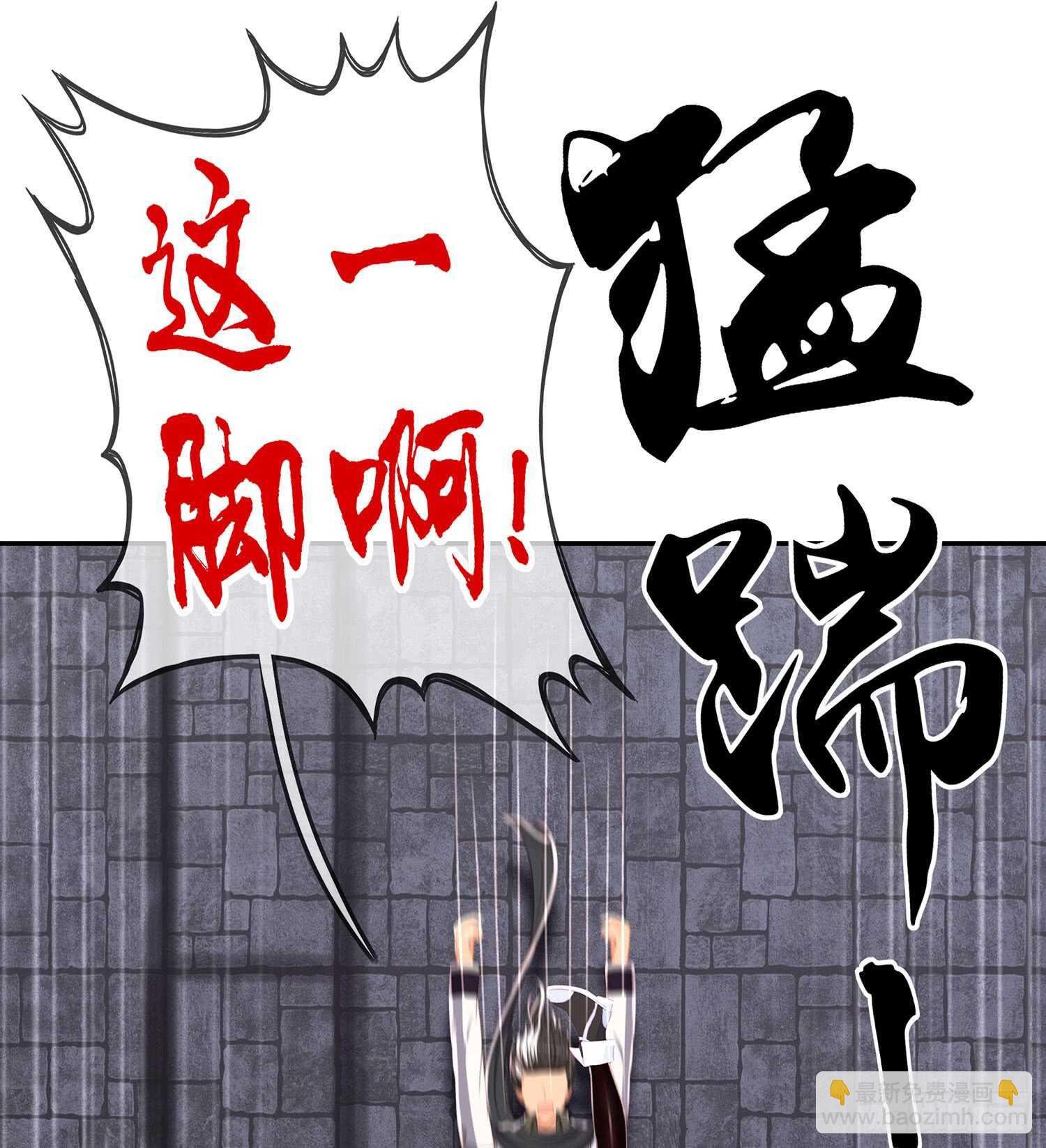 死对头
