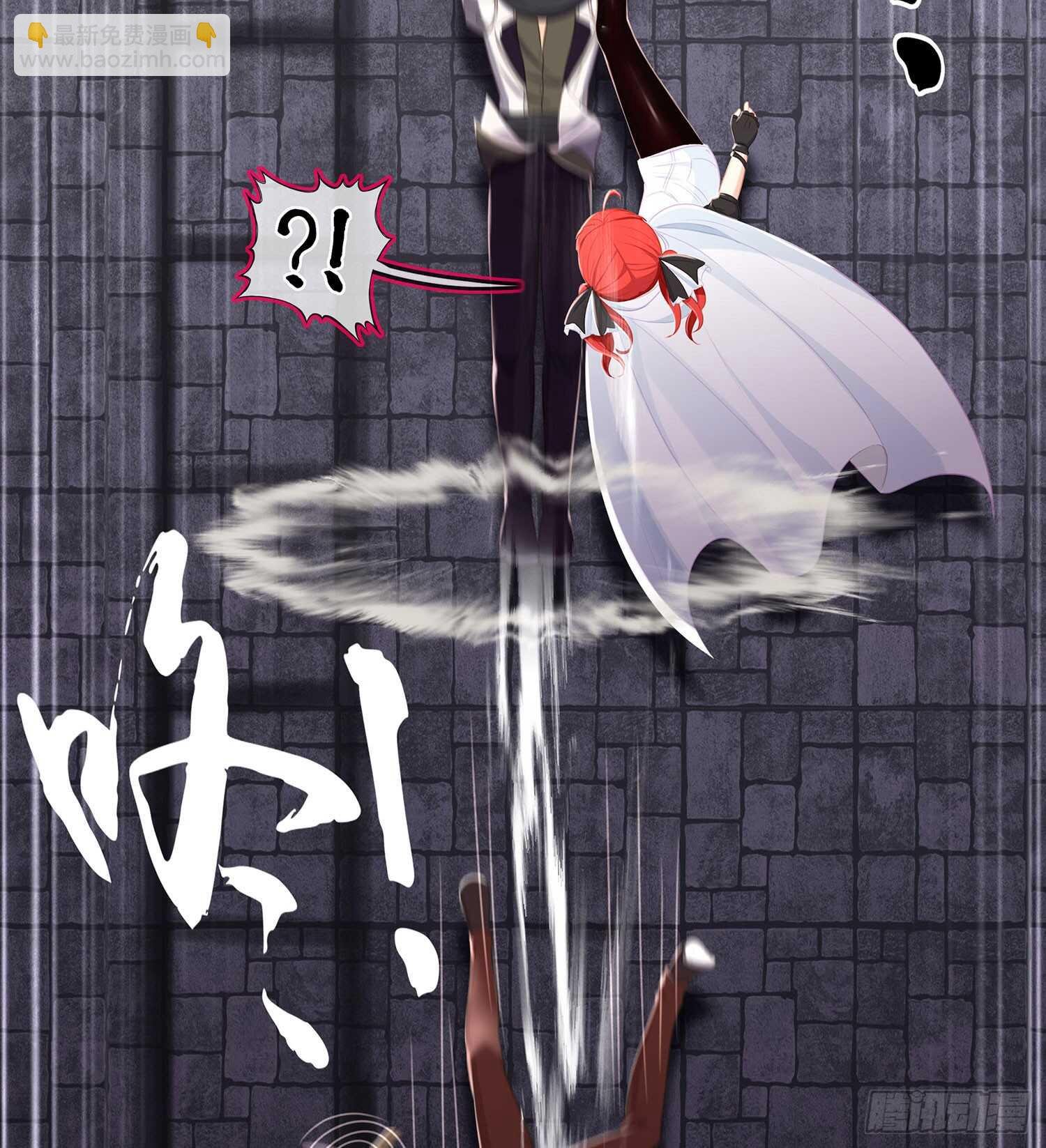 死对头