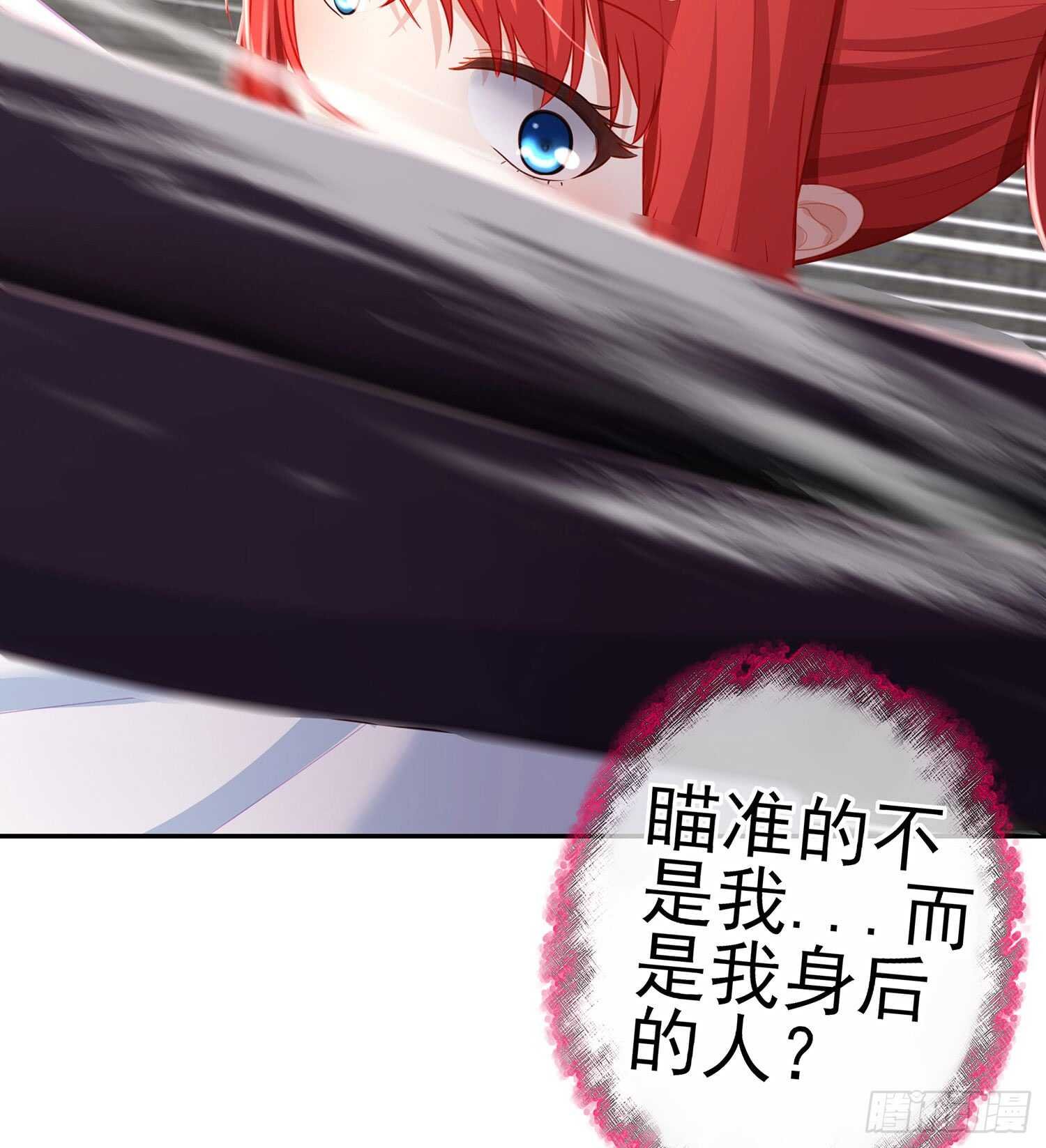 死对头