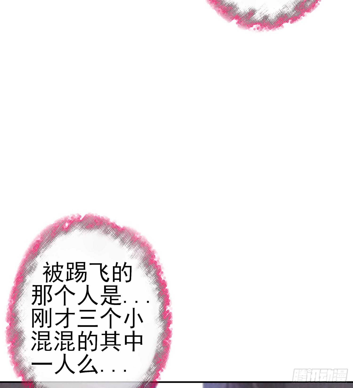 死对头