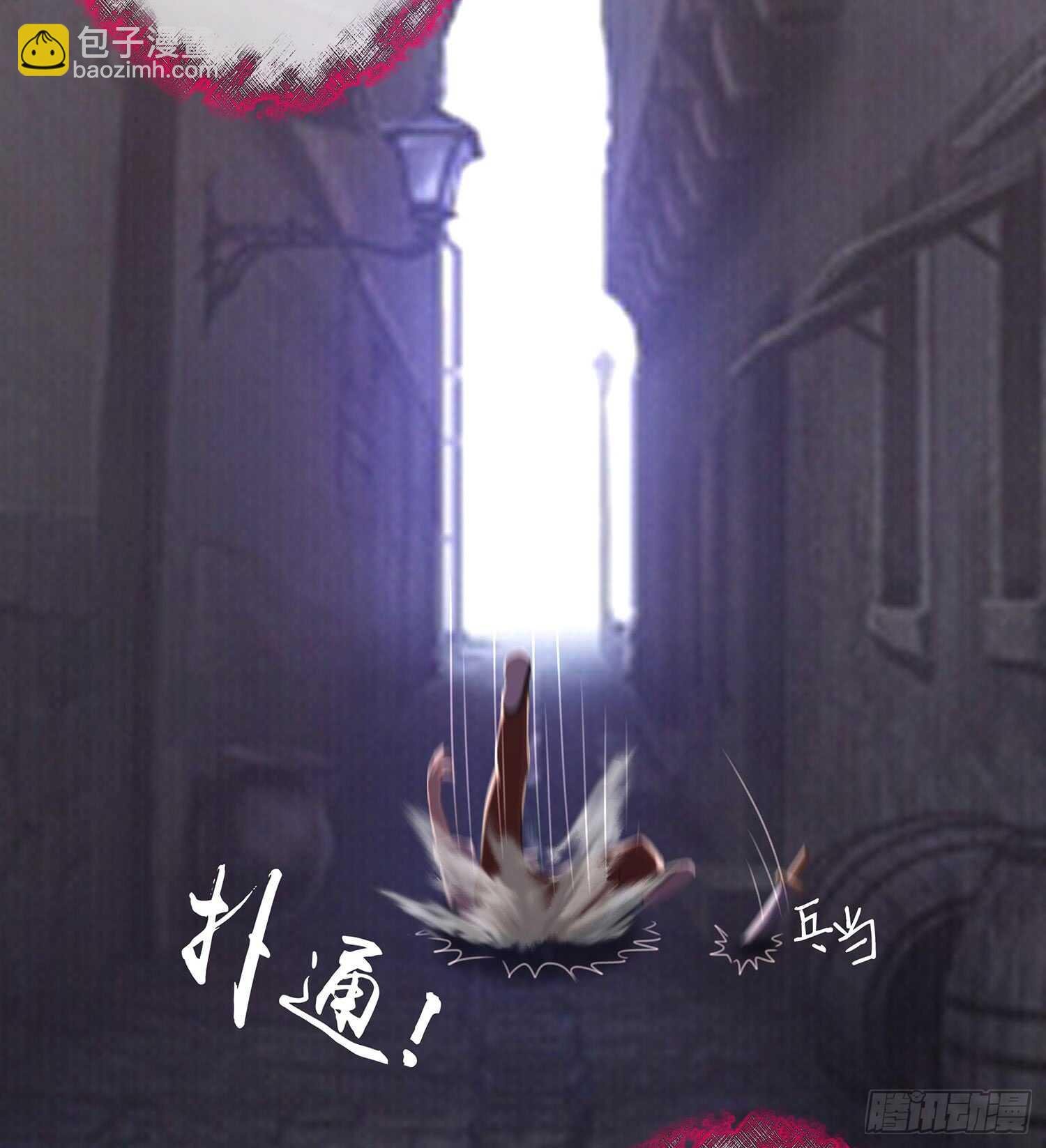 死对头