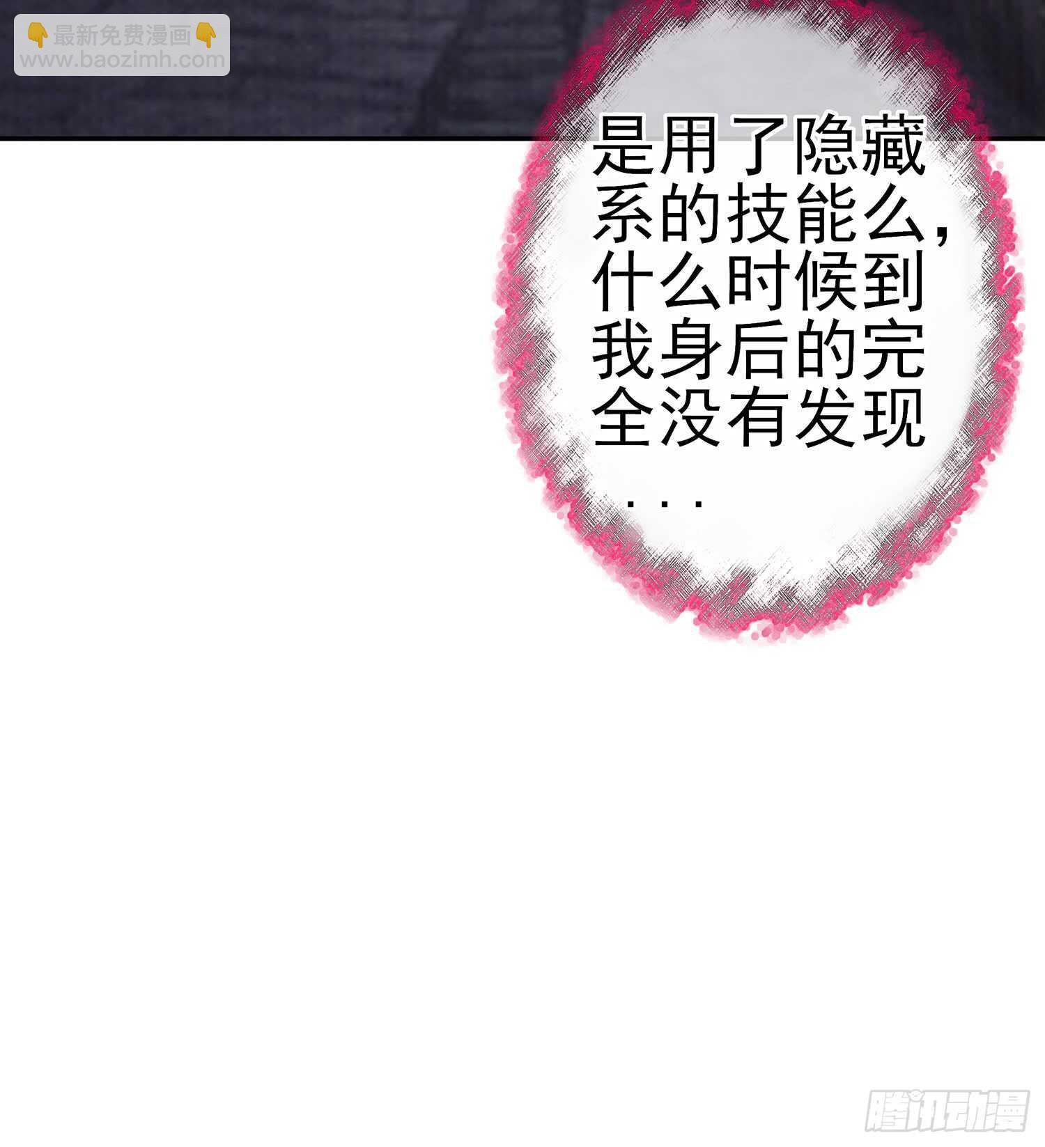 死对头