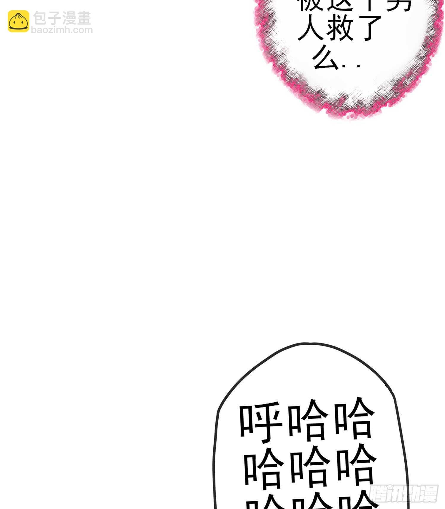 死对头