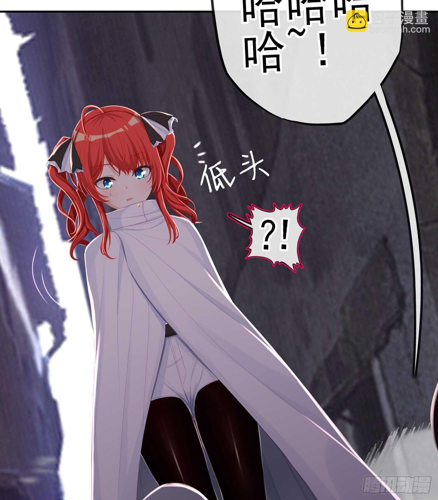死对头