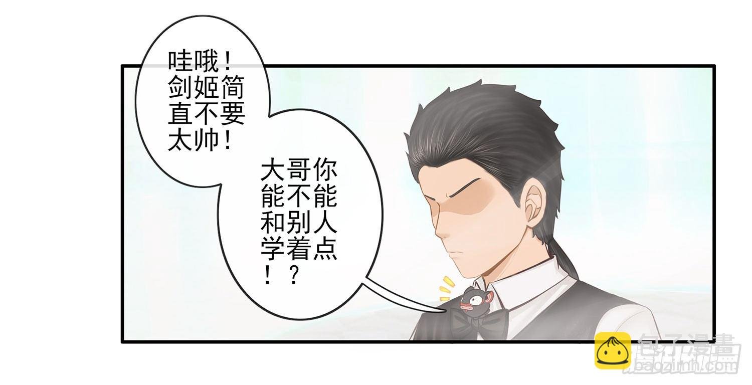 骑士与武士